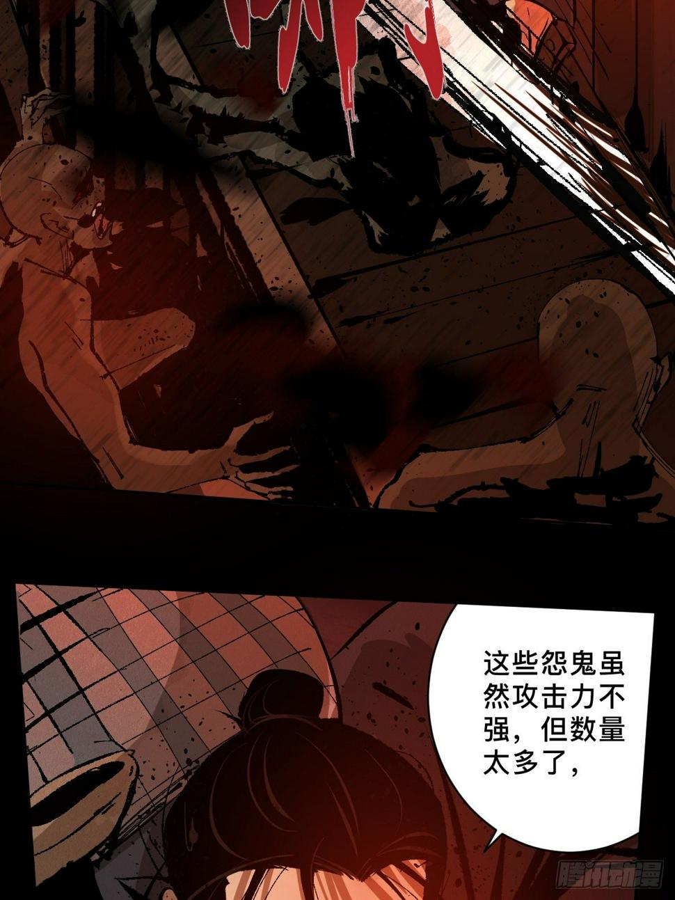 第二十八话  灯笼屋28