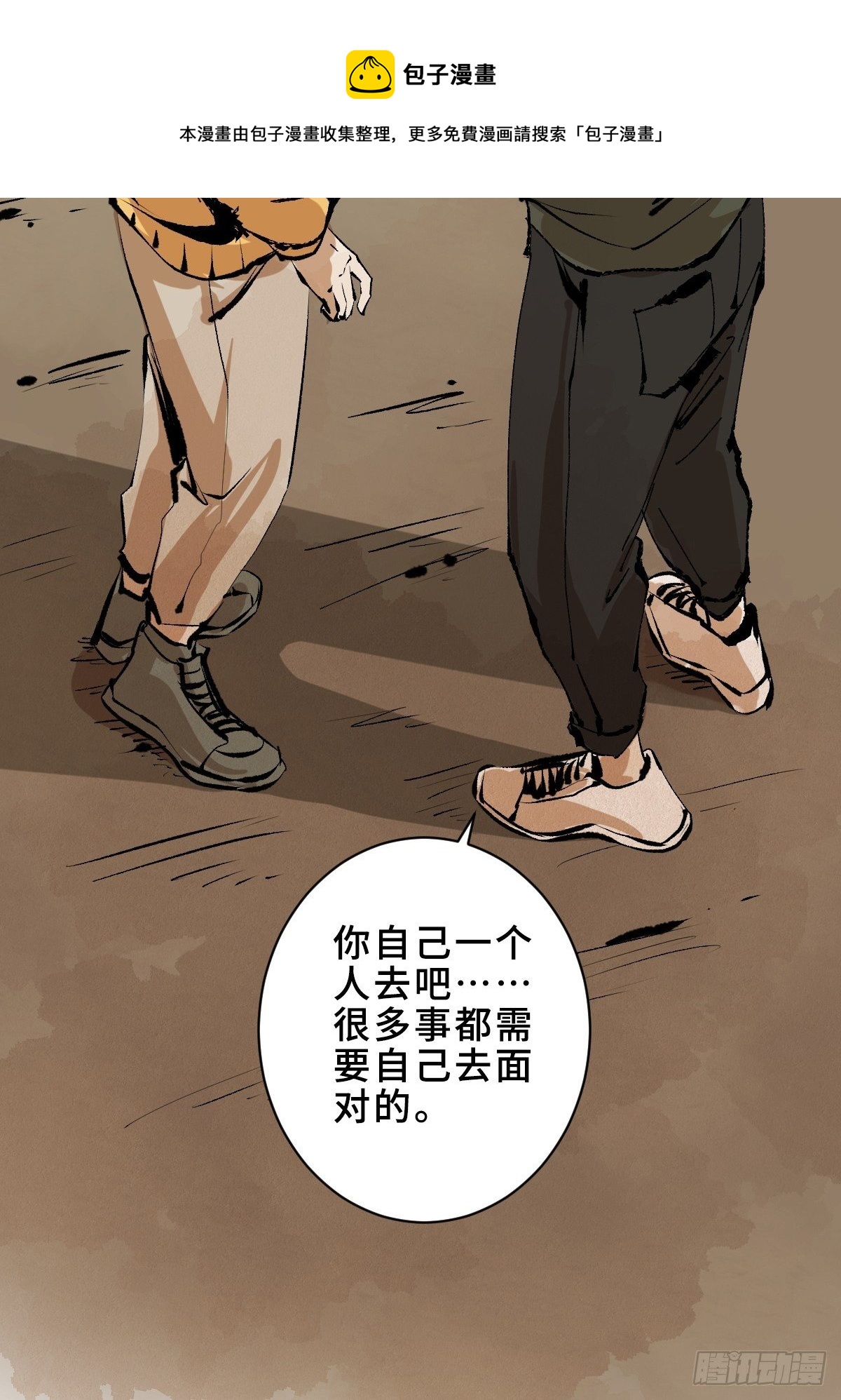 第二十四话  风浪未平14