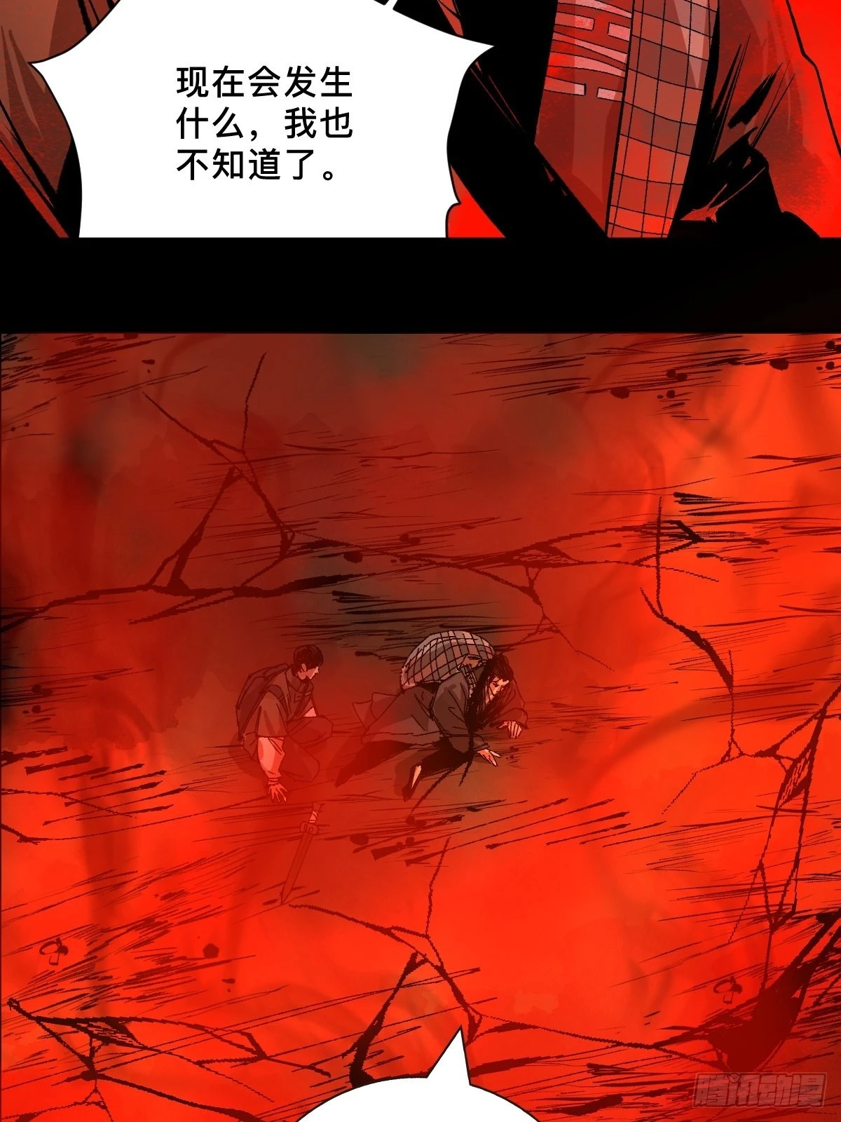 第三十话  献祭37