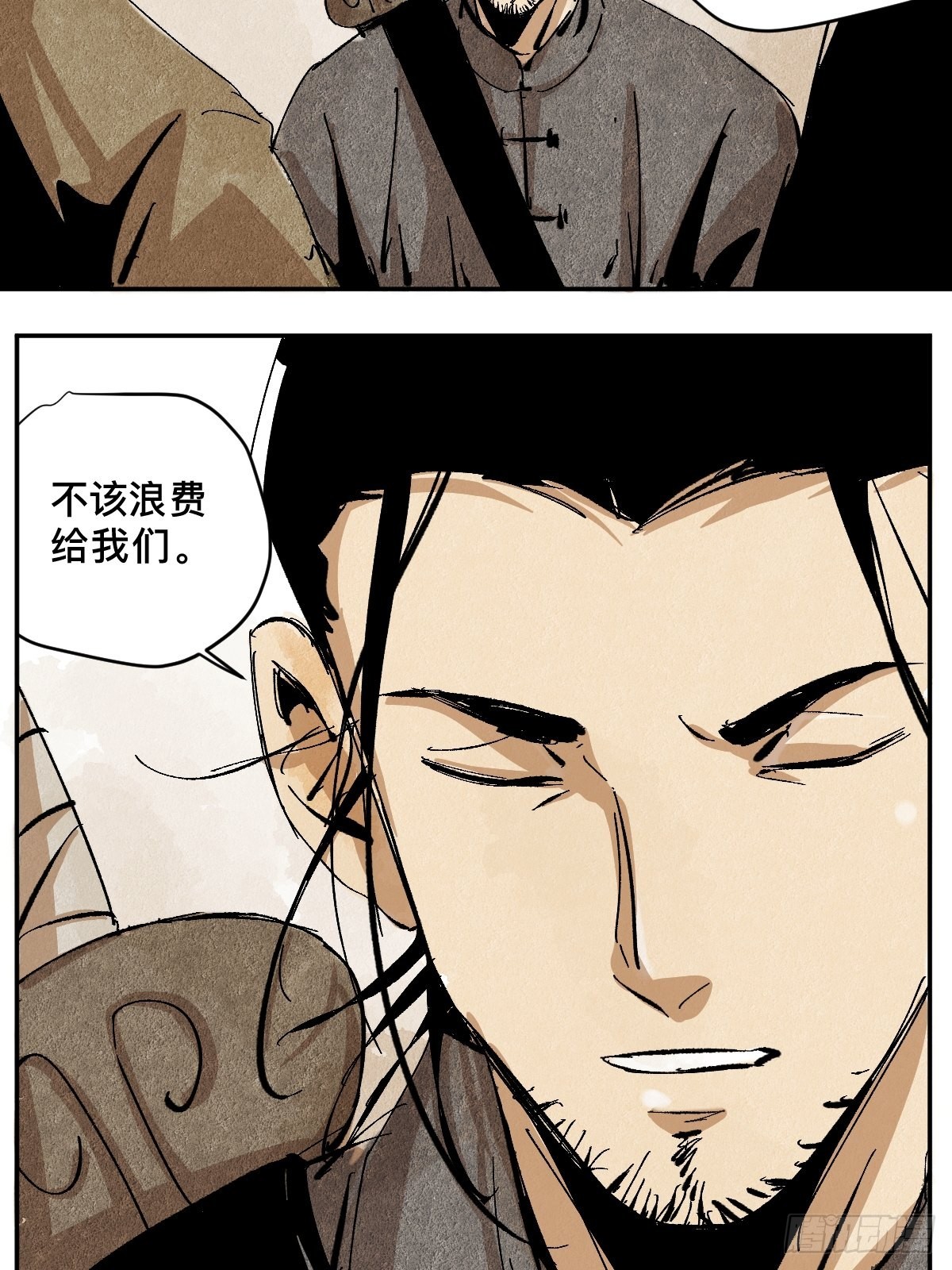 番外  聚川3