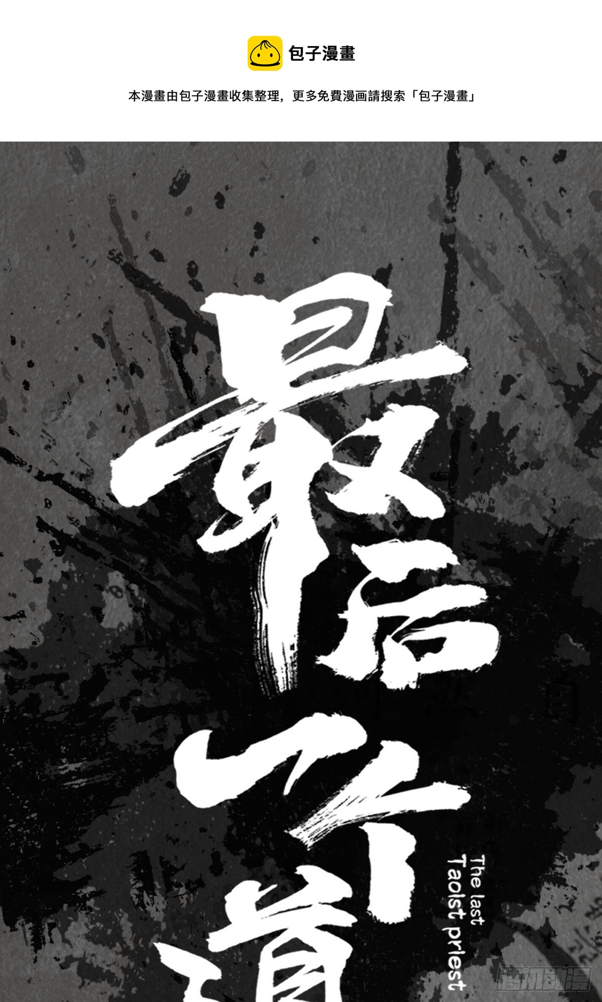 场景设定0