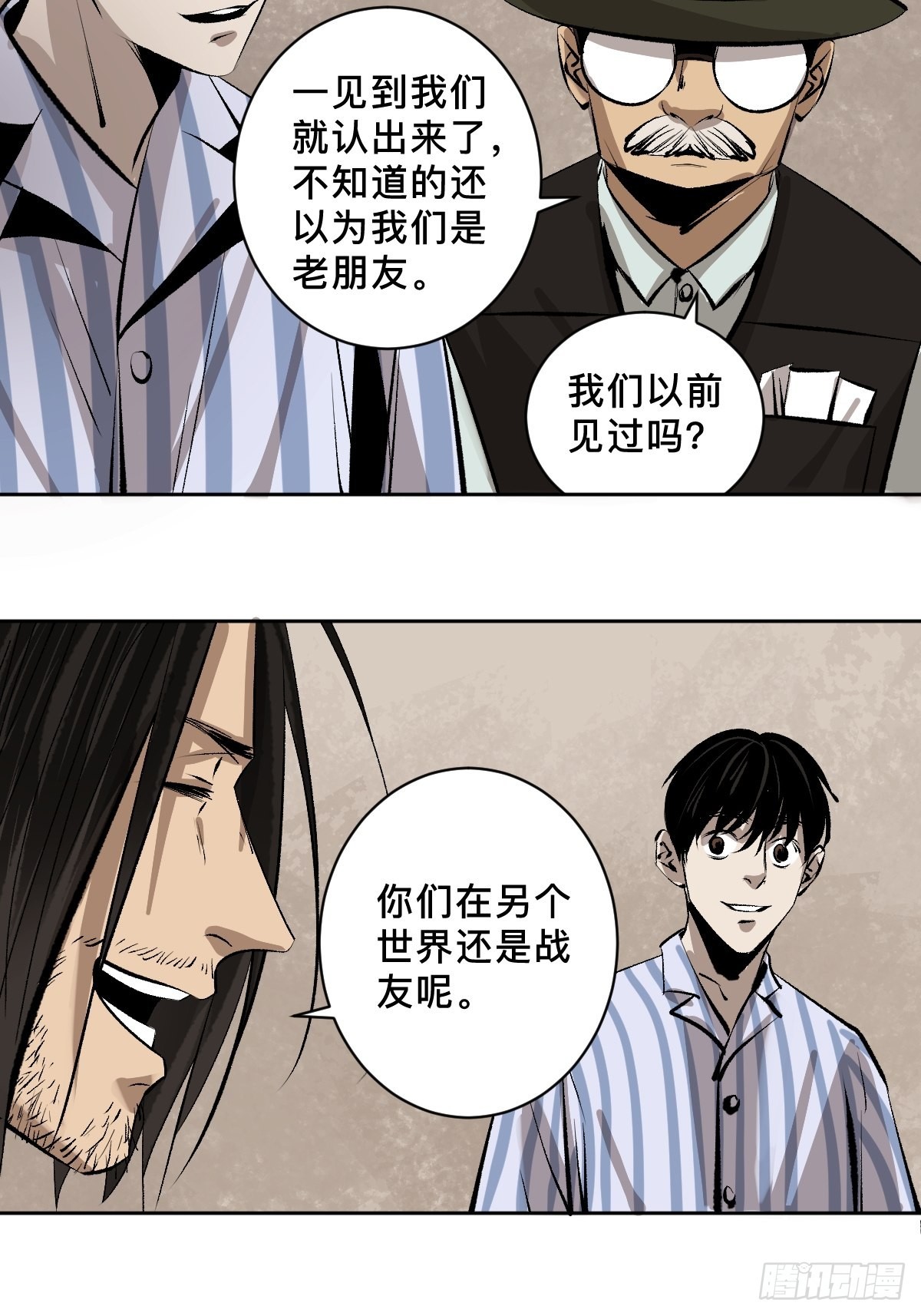 第五十话再赴青城39
