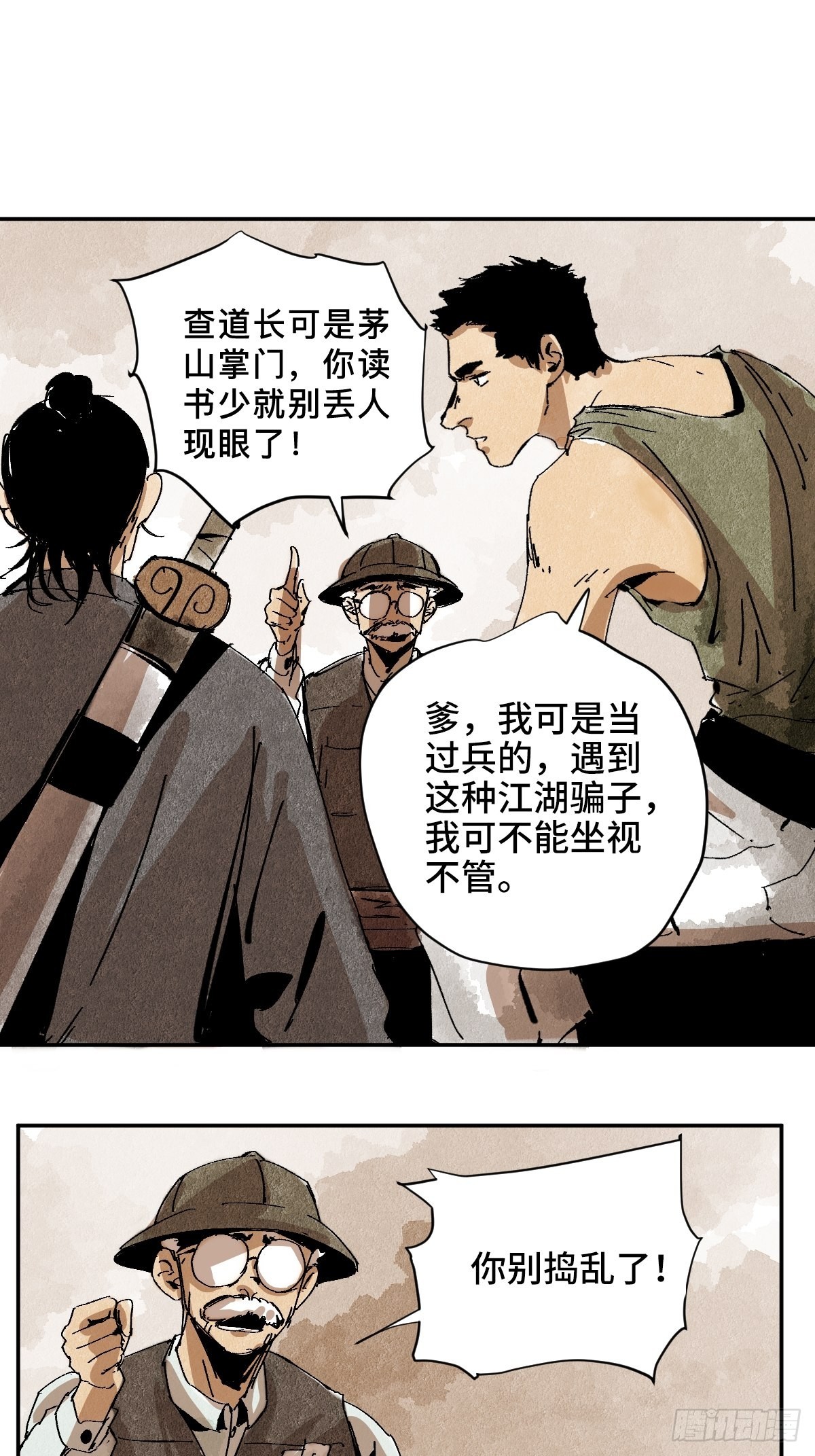 番外  聚川11
