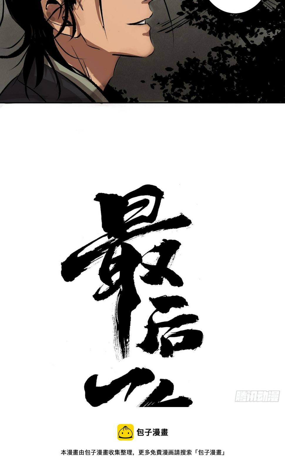 第十九话  灵车中20