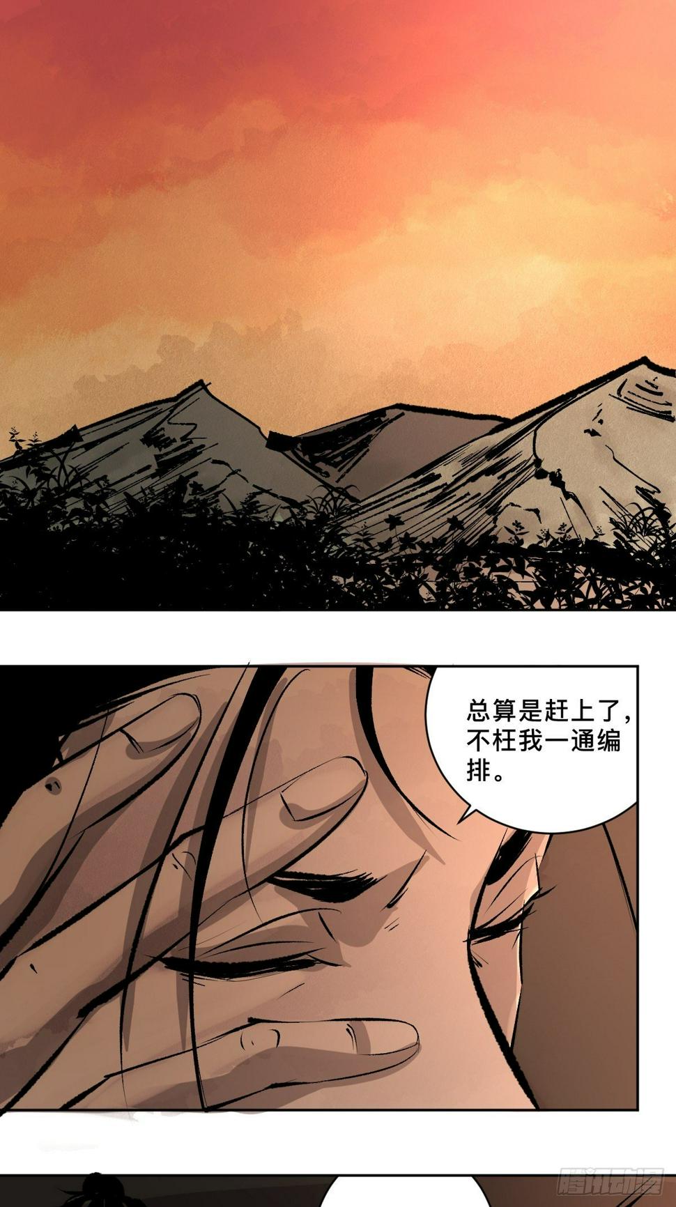 第十九话  灵车中29