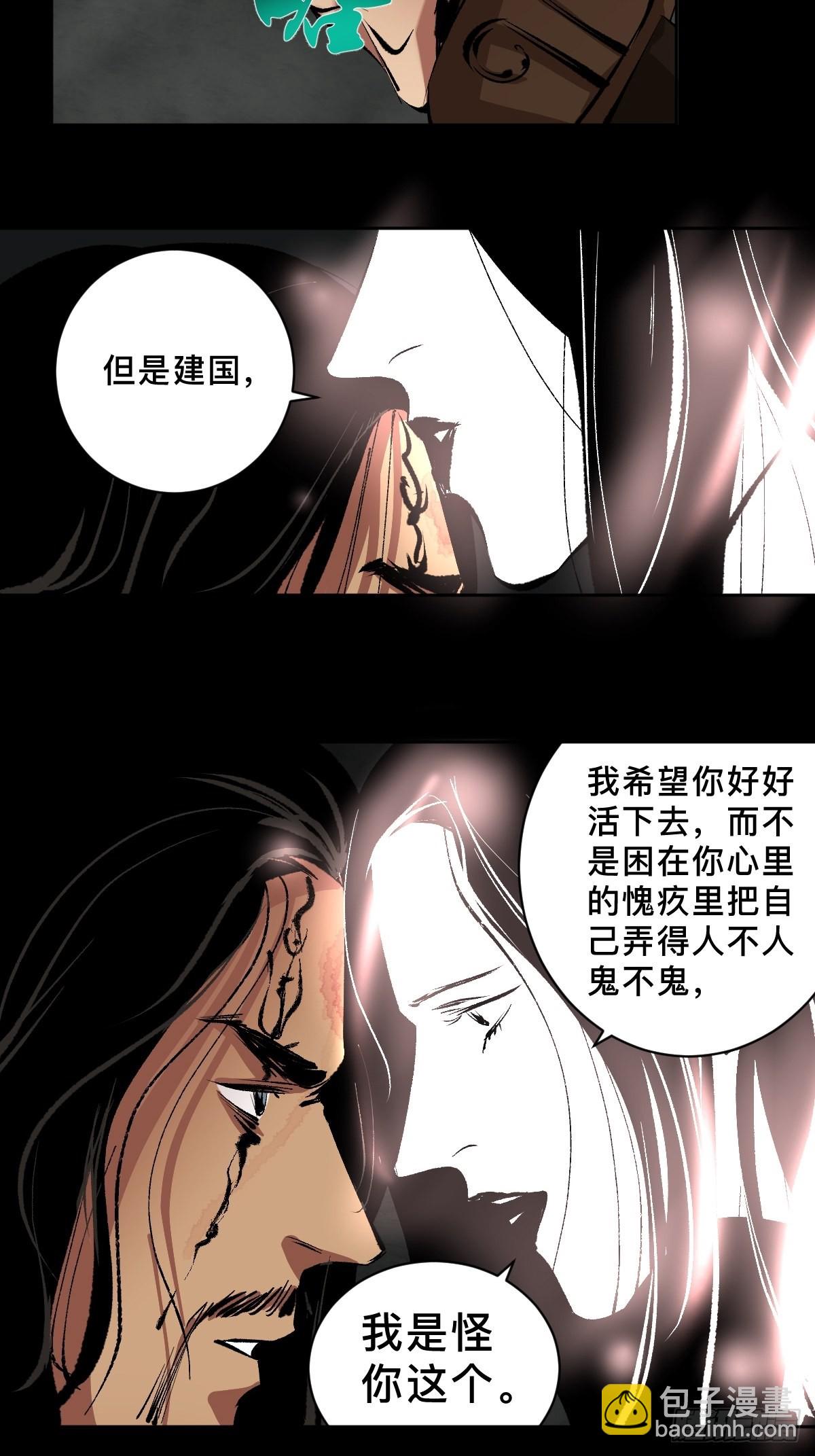 第四十二话  今生情13