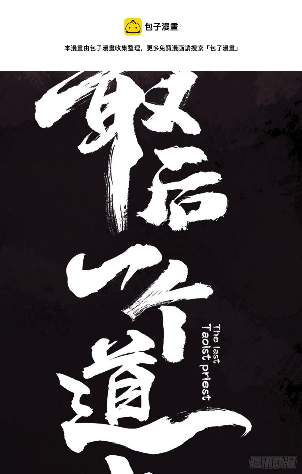 第三十二话  财神庆典18