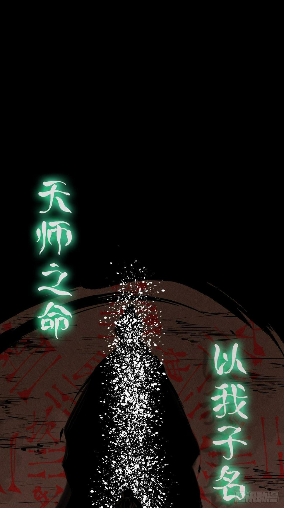 第十七话  引魂31