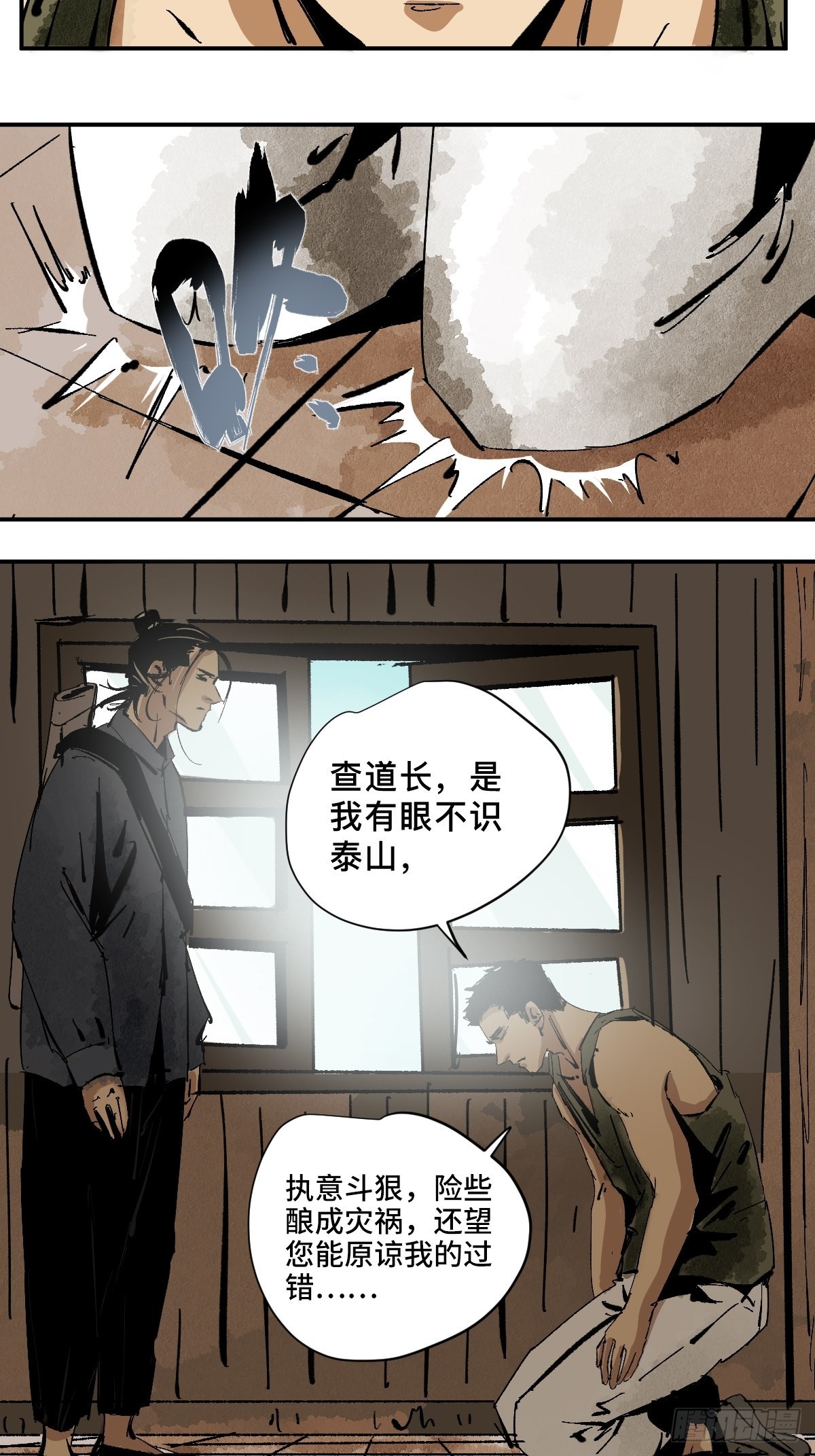 番外聚川45
