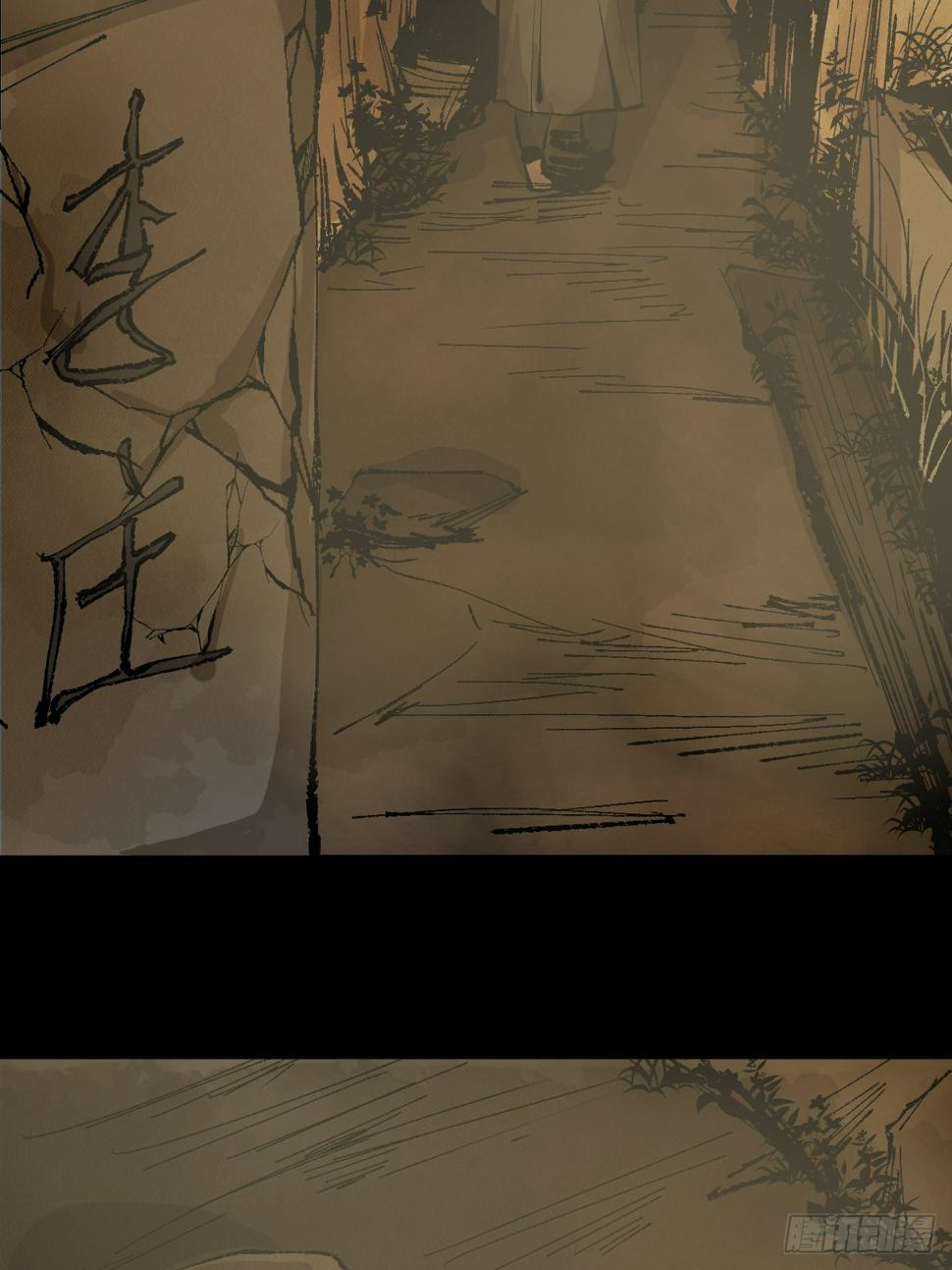 第二十五话  鬼村24