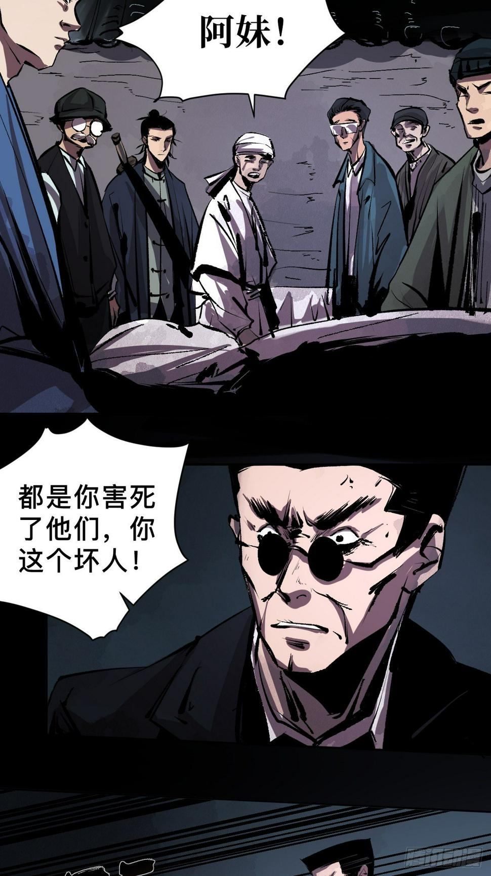 第二十一话  凶灵2