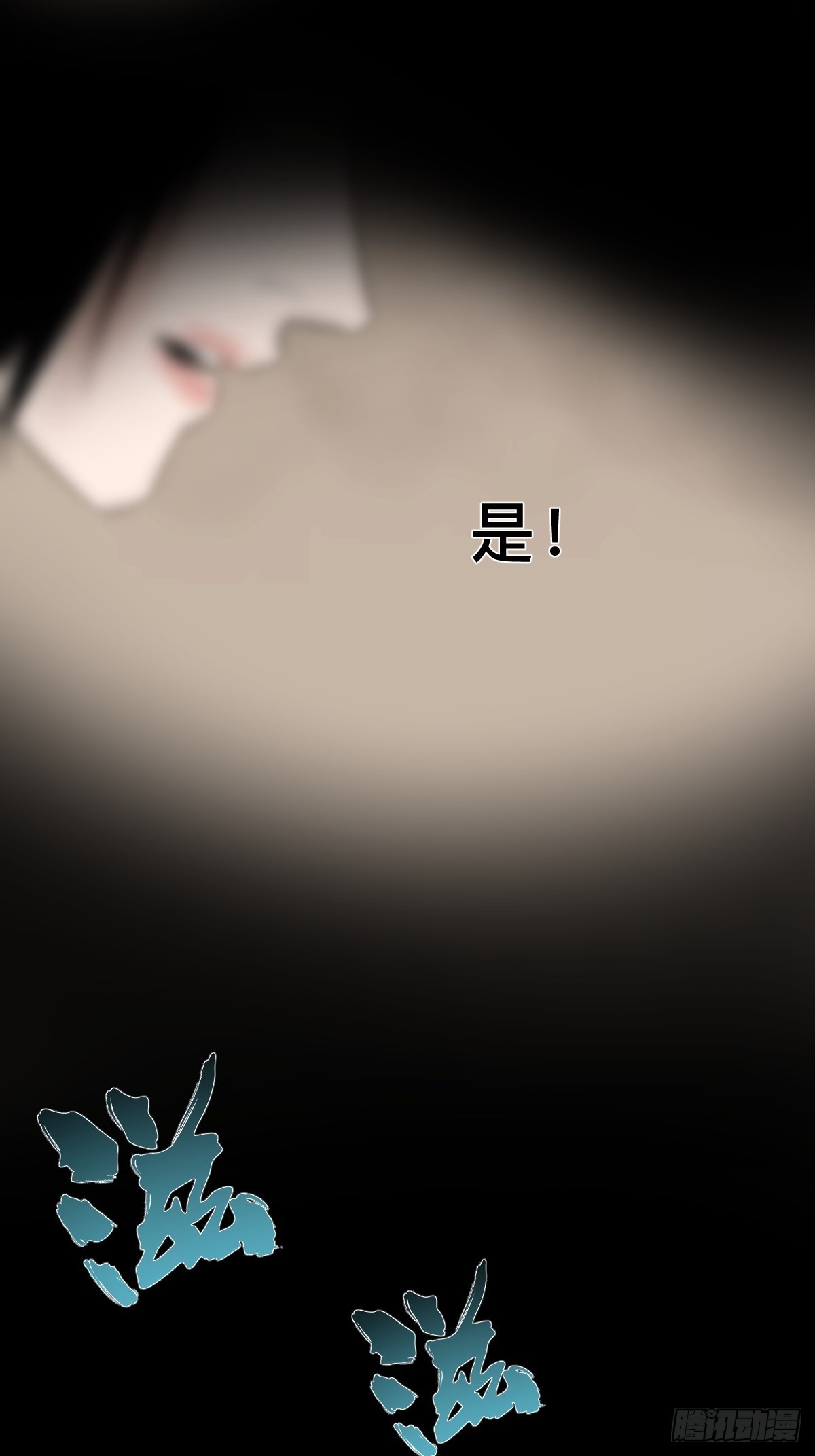 第四十八话夏忆4