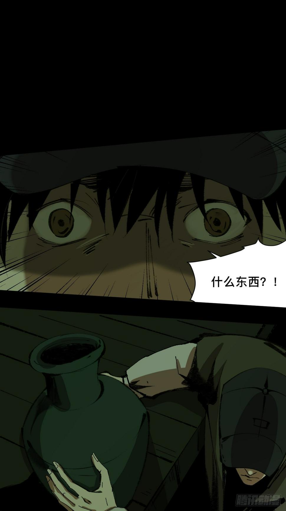 第三十三话  仓库之谜28