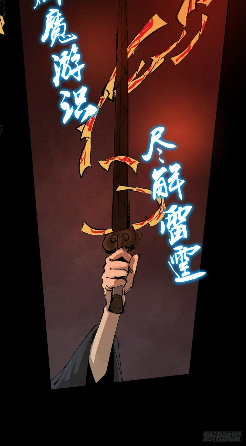 第二十八话  灯笼屋30