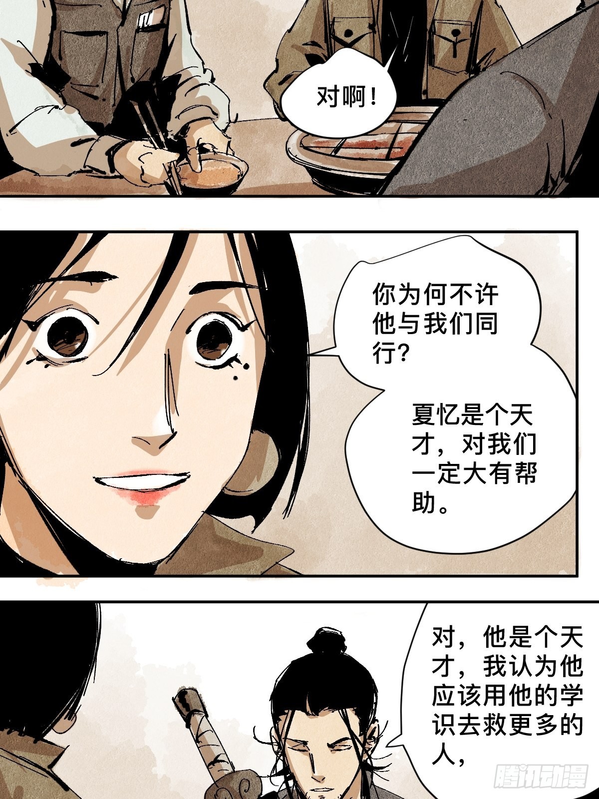番外  聚川2