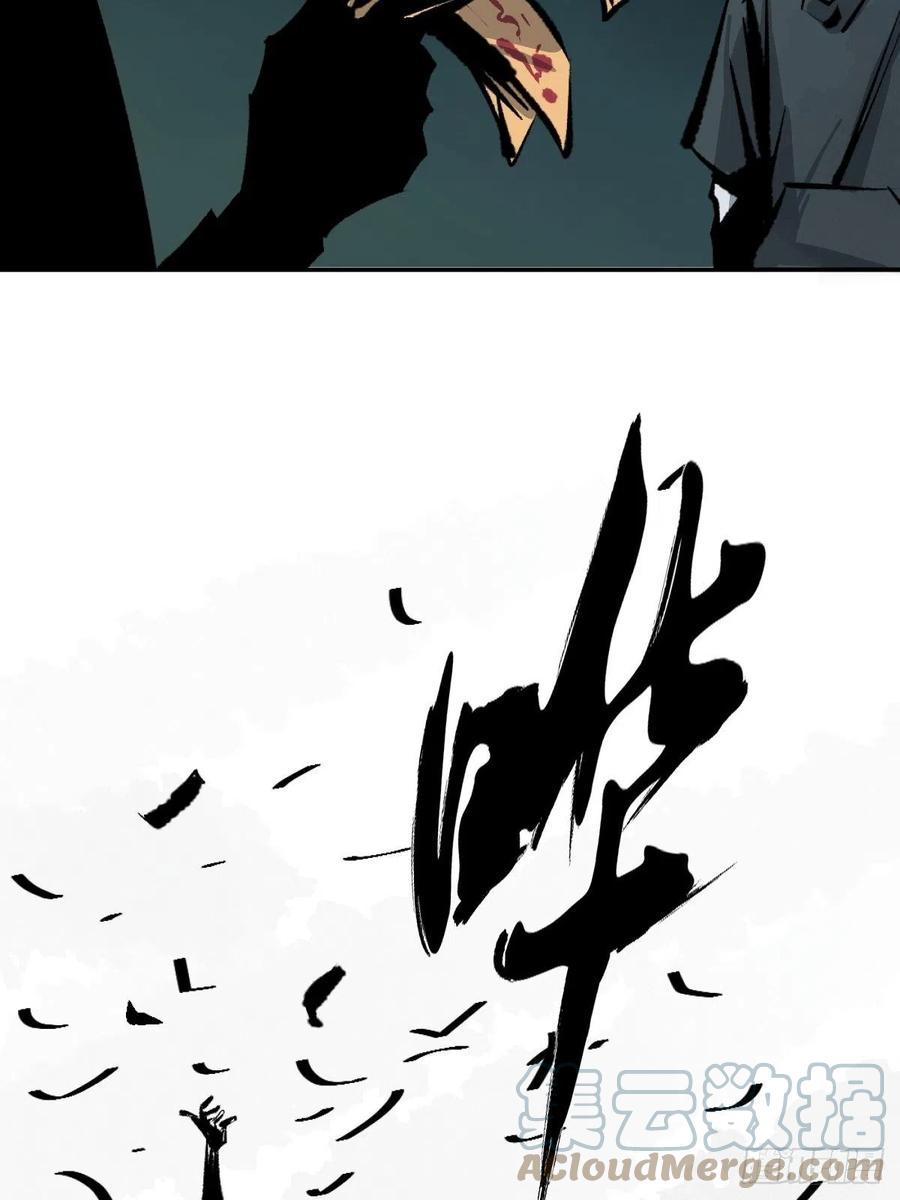 第十五话  无常之隐6