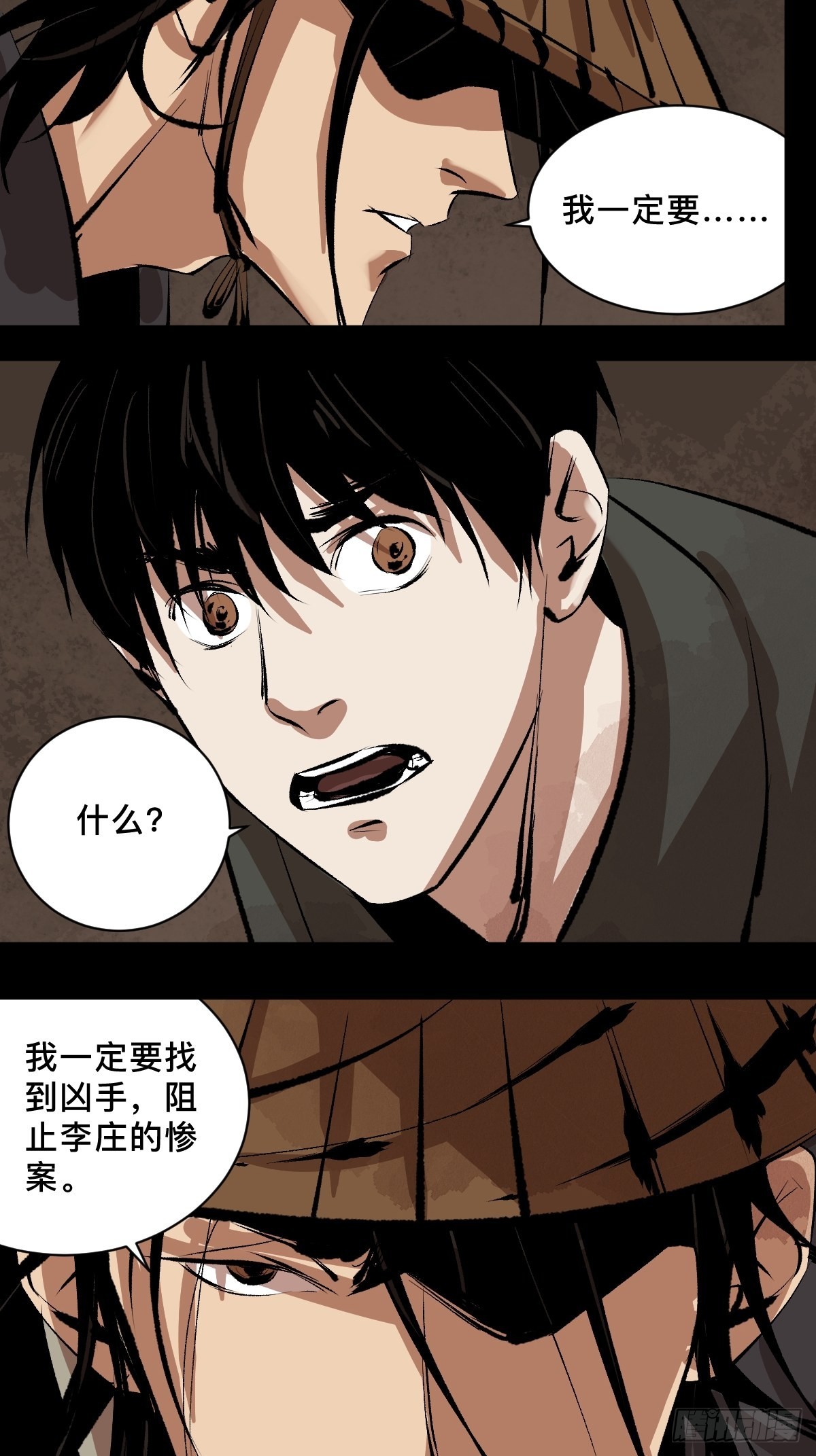 第三十六话  跛脚人12