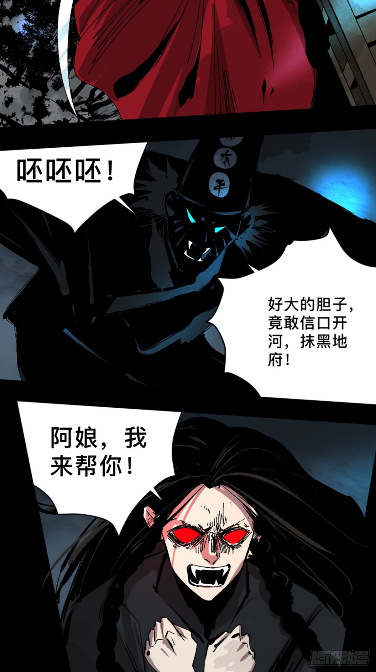 第四十六话违逆天命2