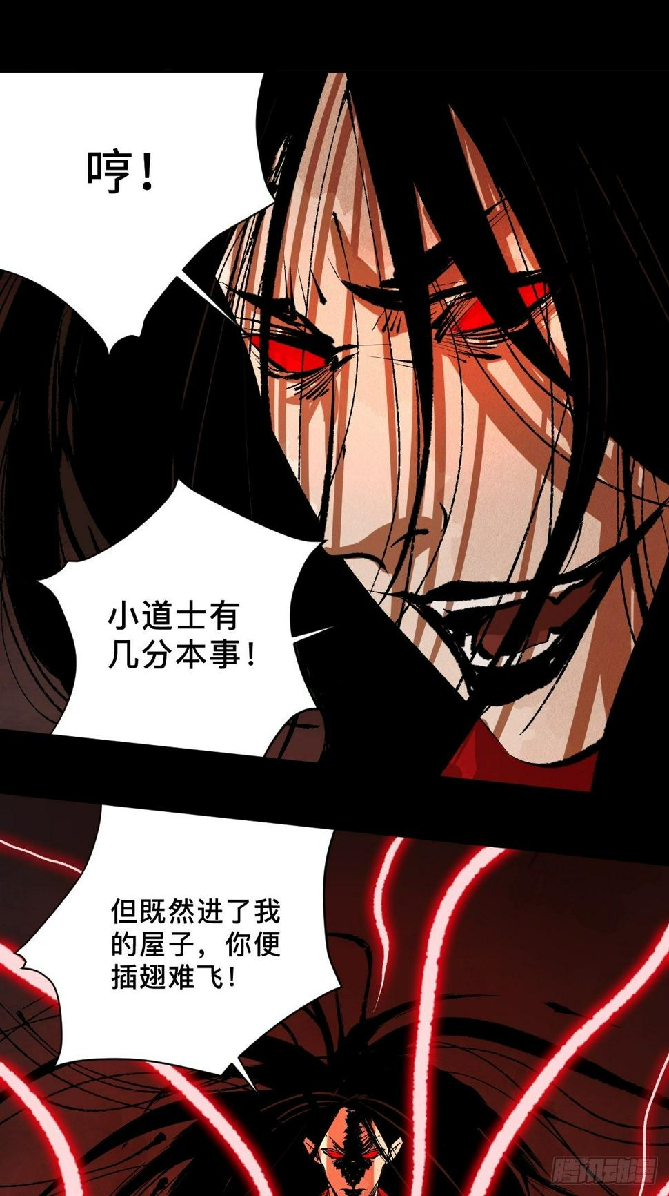 第二十八话  灯笼屋10