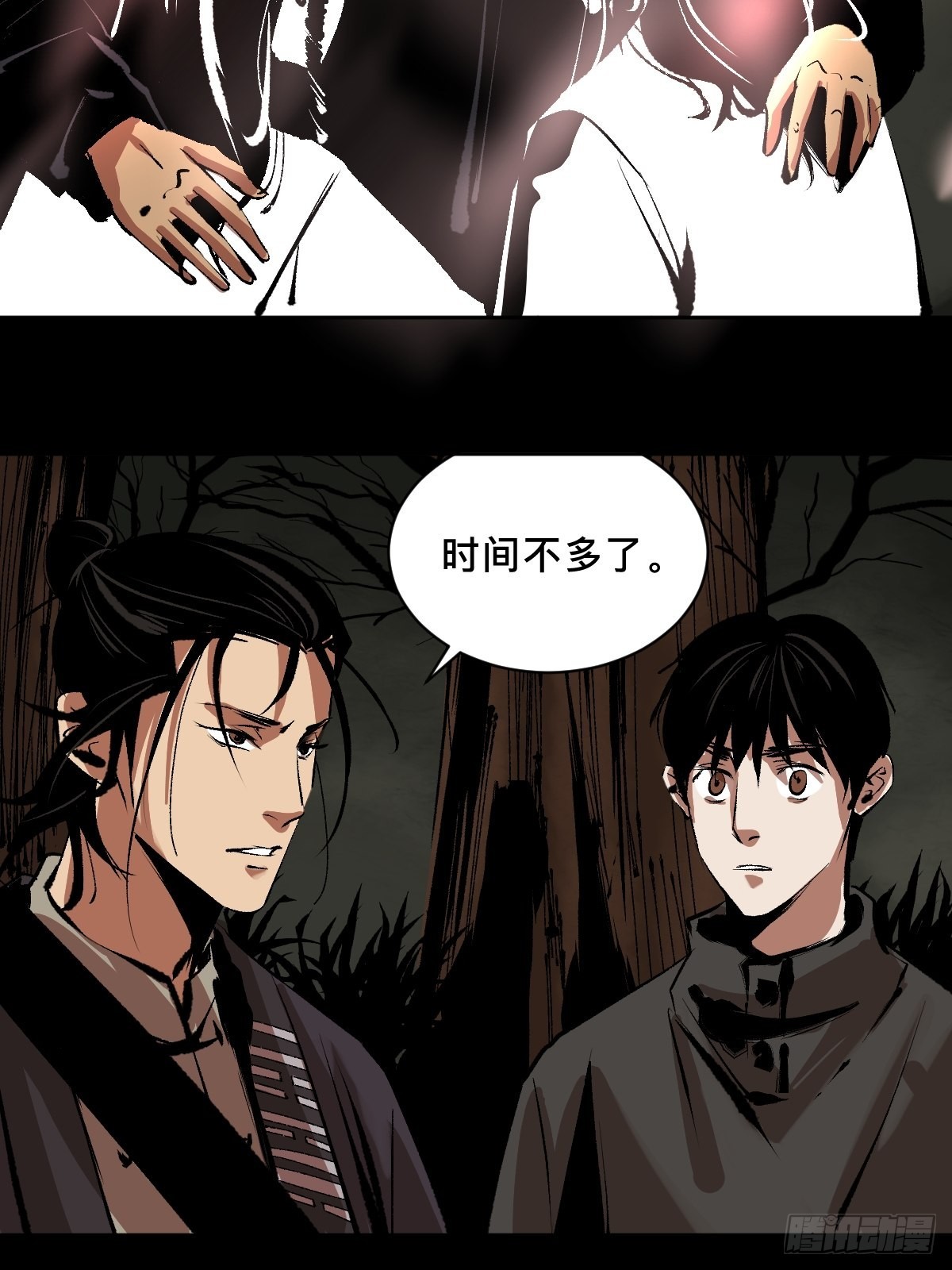 第四十三话元凶毕露15