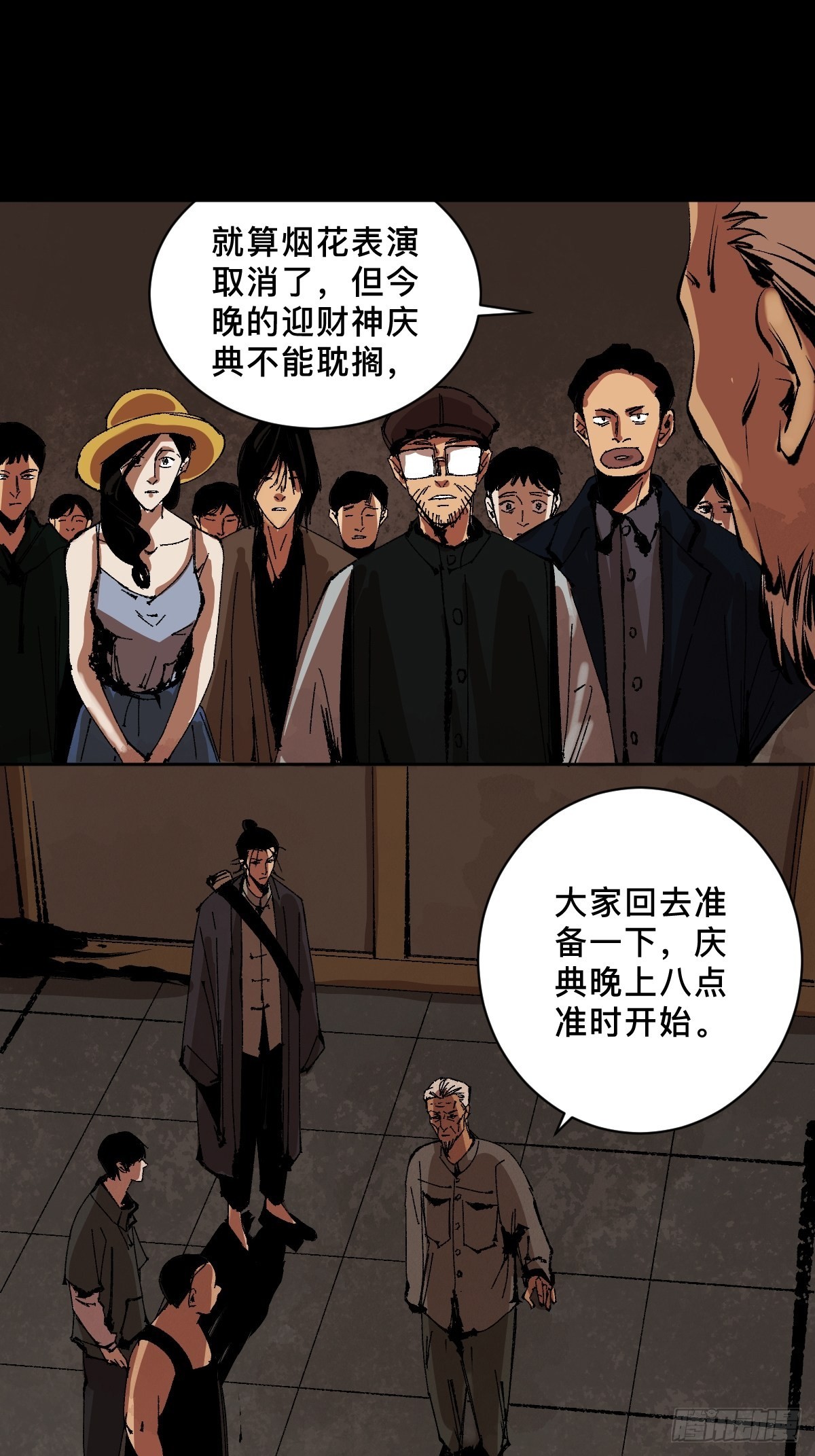 第三十七话  飞蛾扑火8