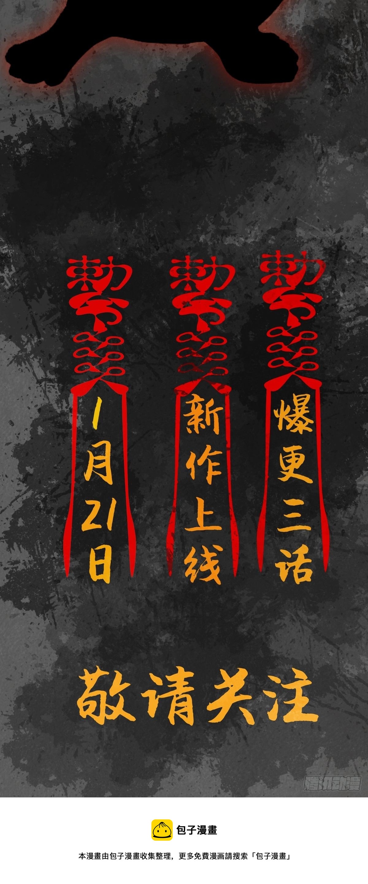 道具设定8