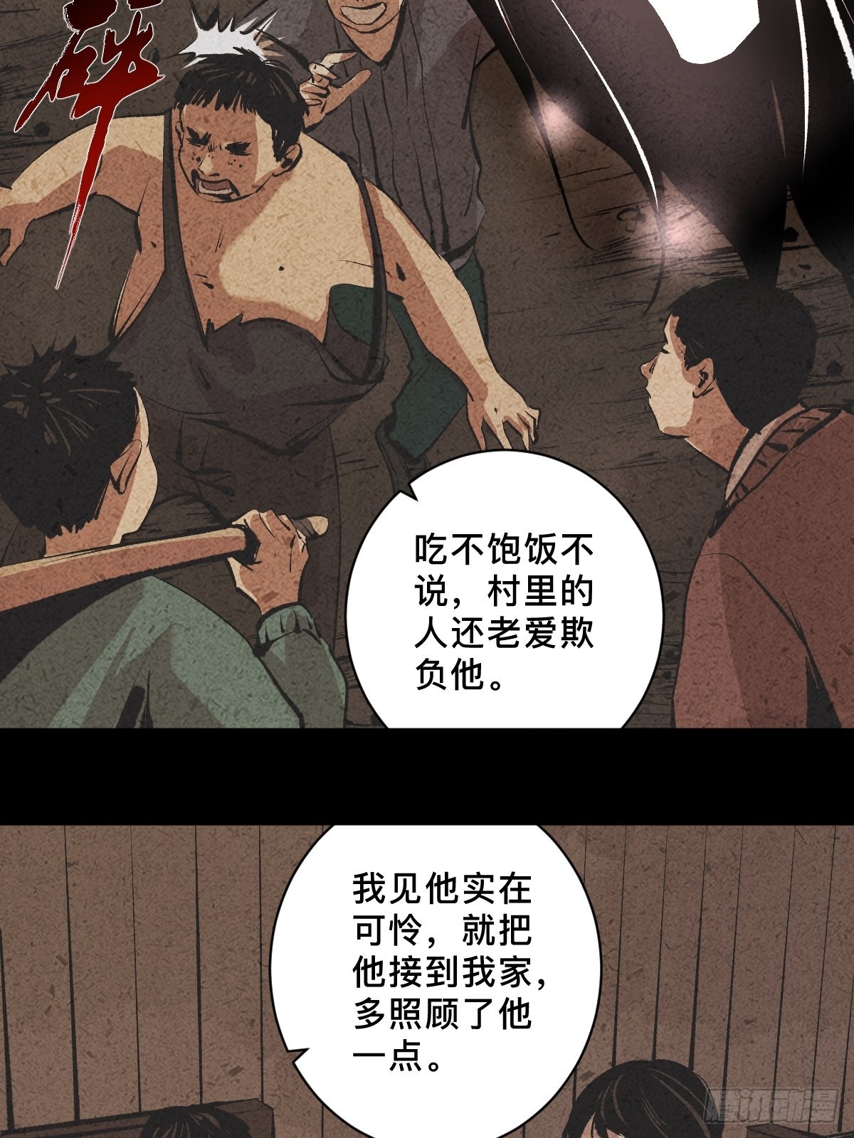 第四十三话元凶毕露9