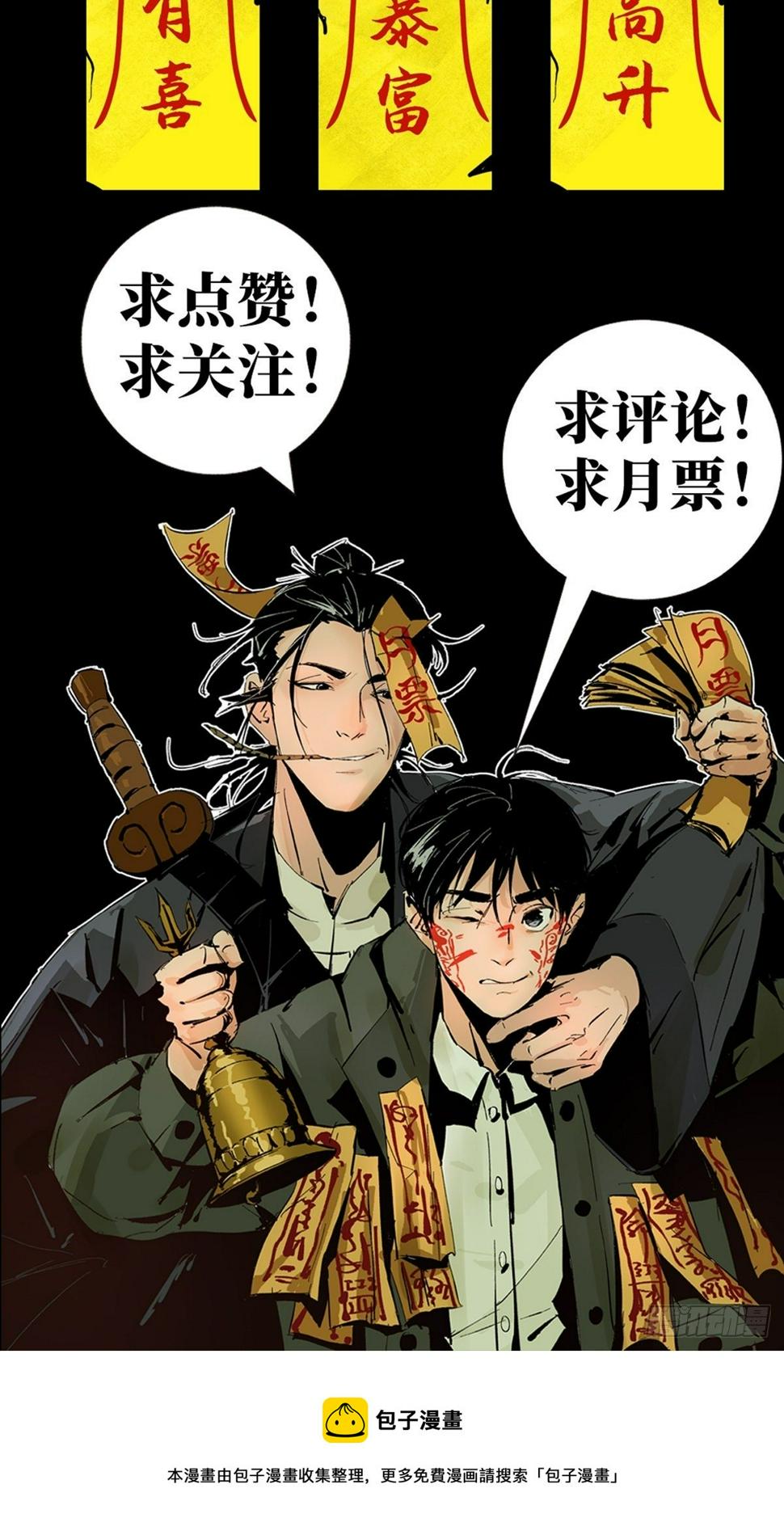 第二十六话  神秘人31