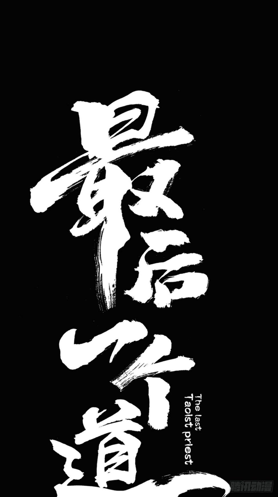 第二十二话  渡灵16