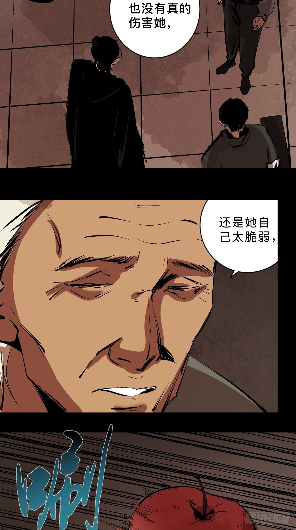 第三十九话  我是李建国1