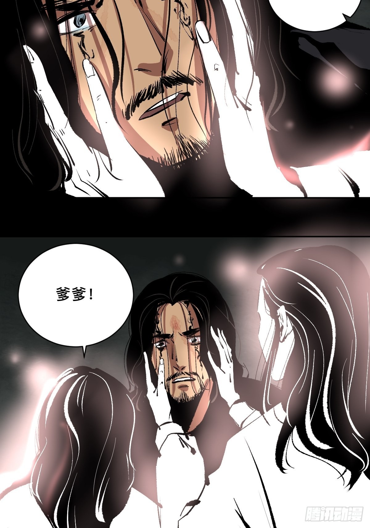 第四十二话  今生情5