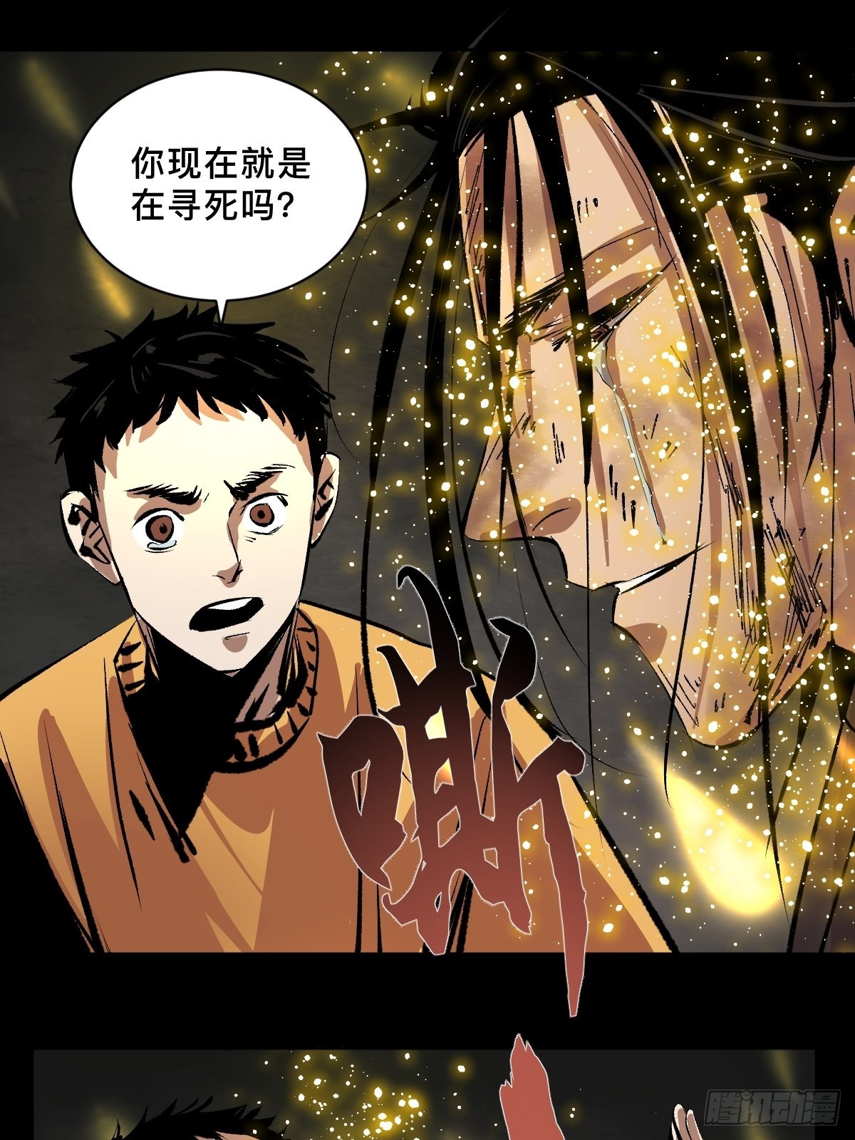 第五十话再赴青城17