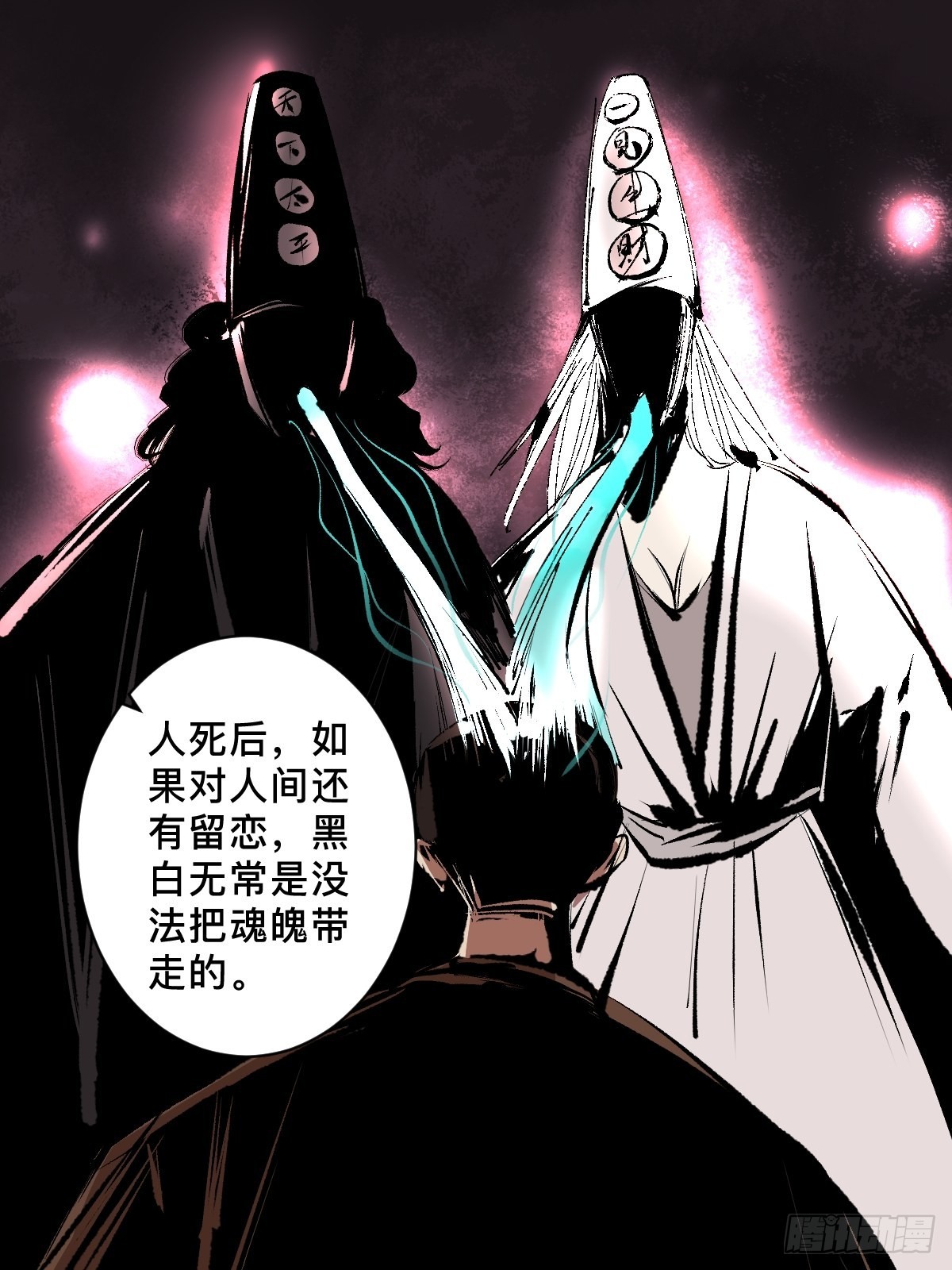 第四十二话  今生情18