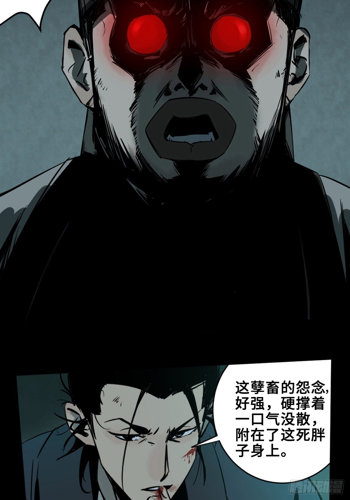 第七话  万劫之咒8