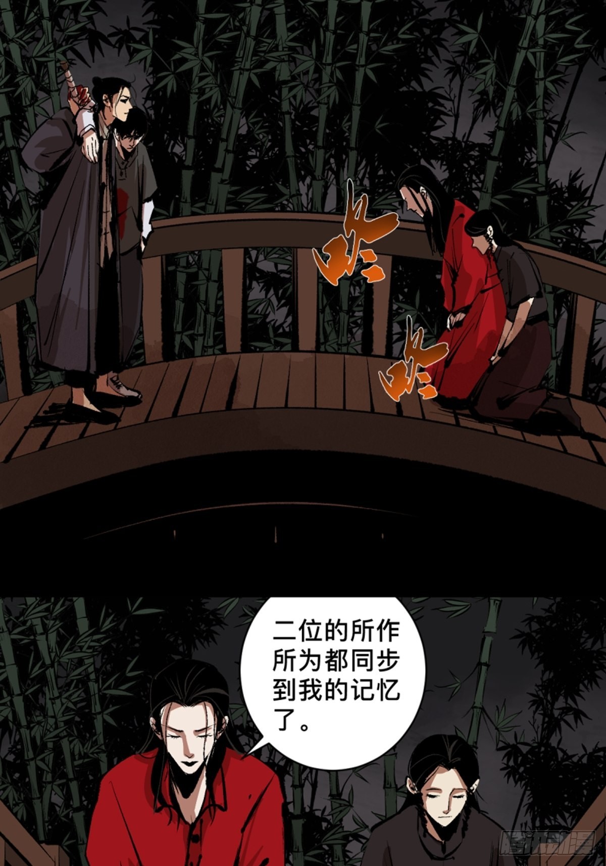 第四十五话黑白将至25