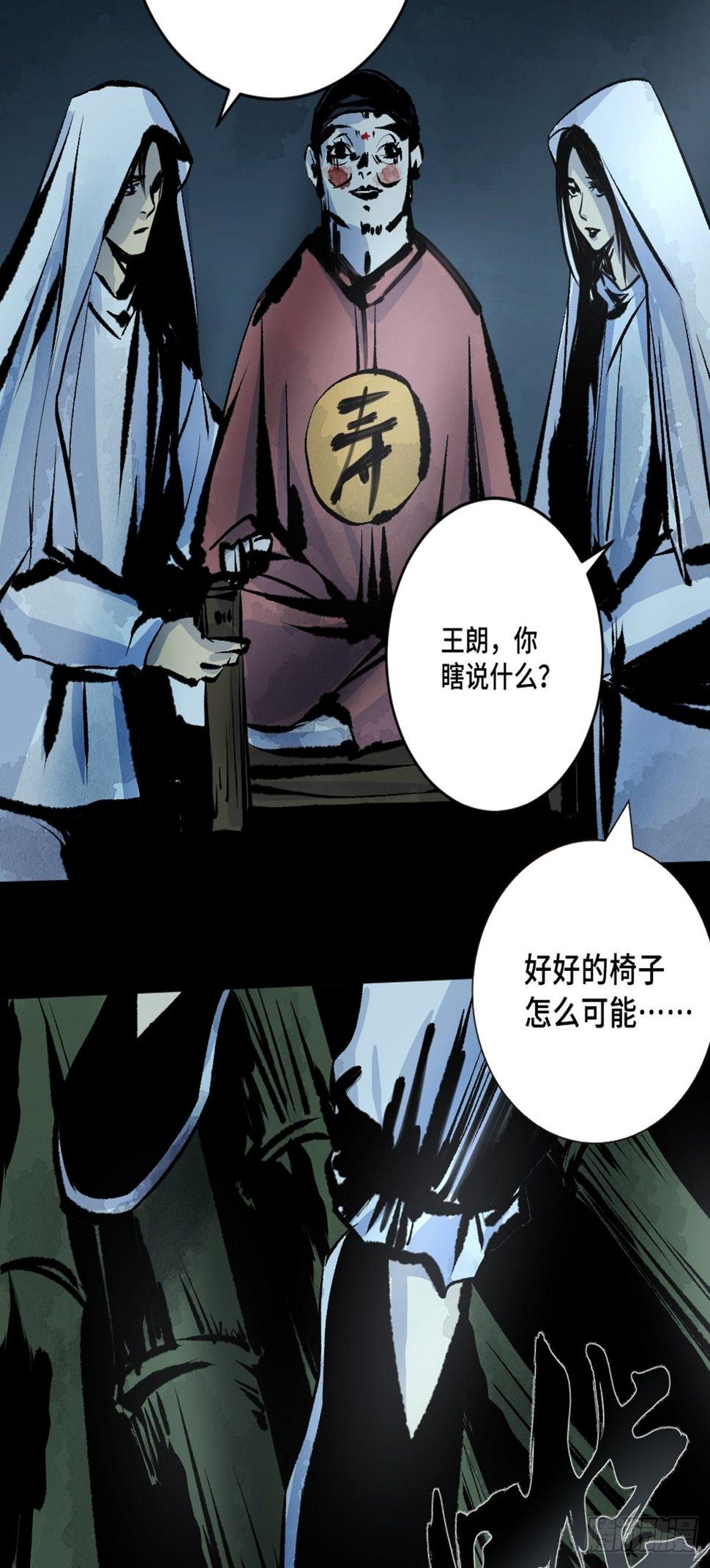 第十一话  过仙桥40