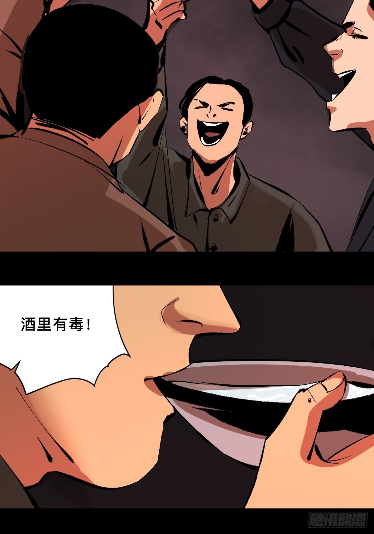 第四十三话元凶毕露25
