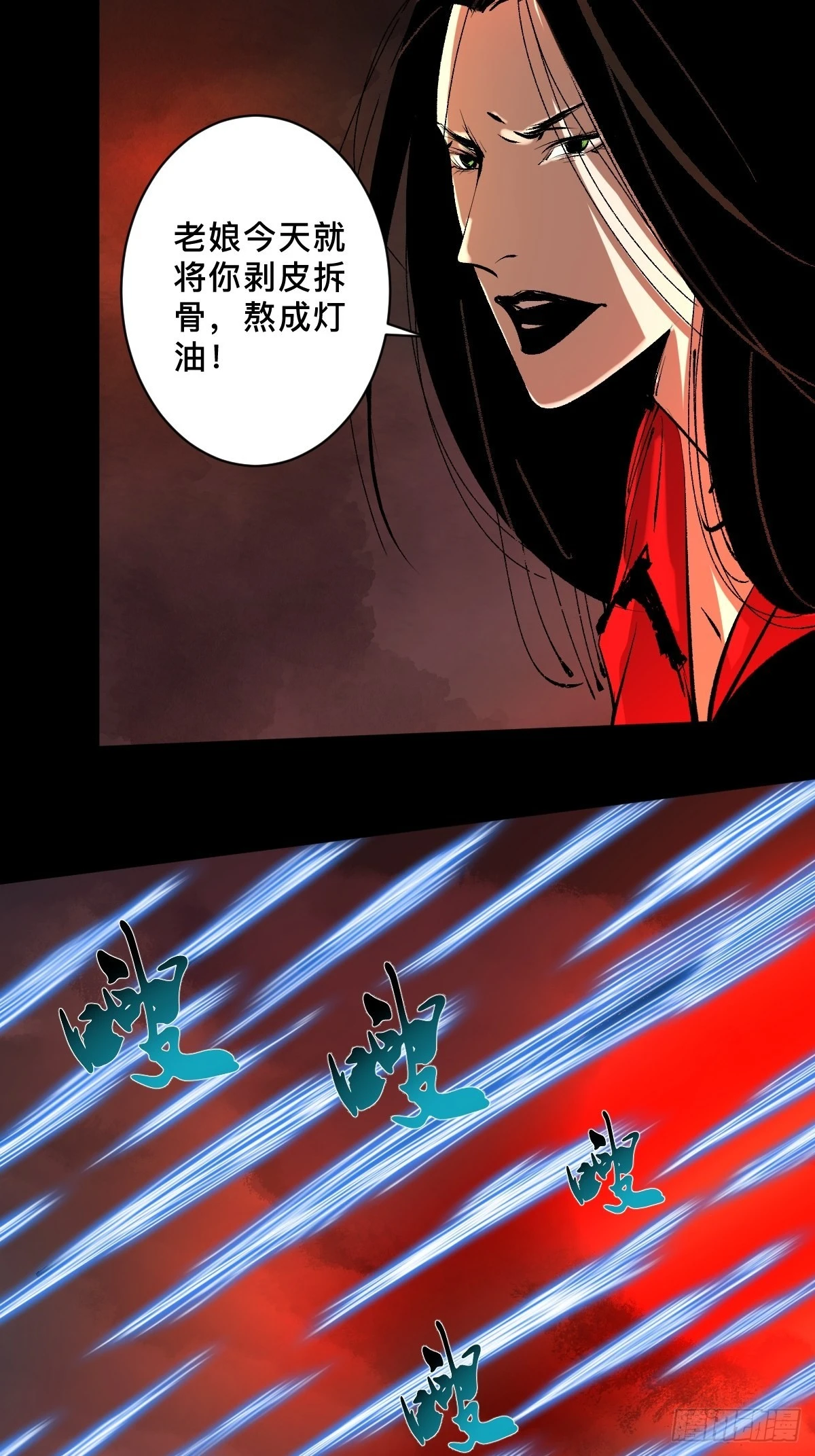 第三十话  献祭0