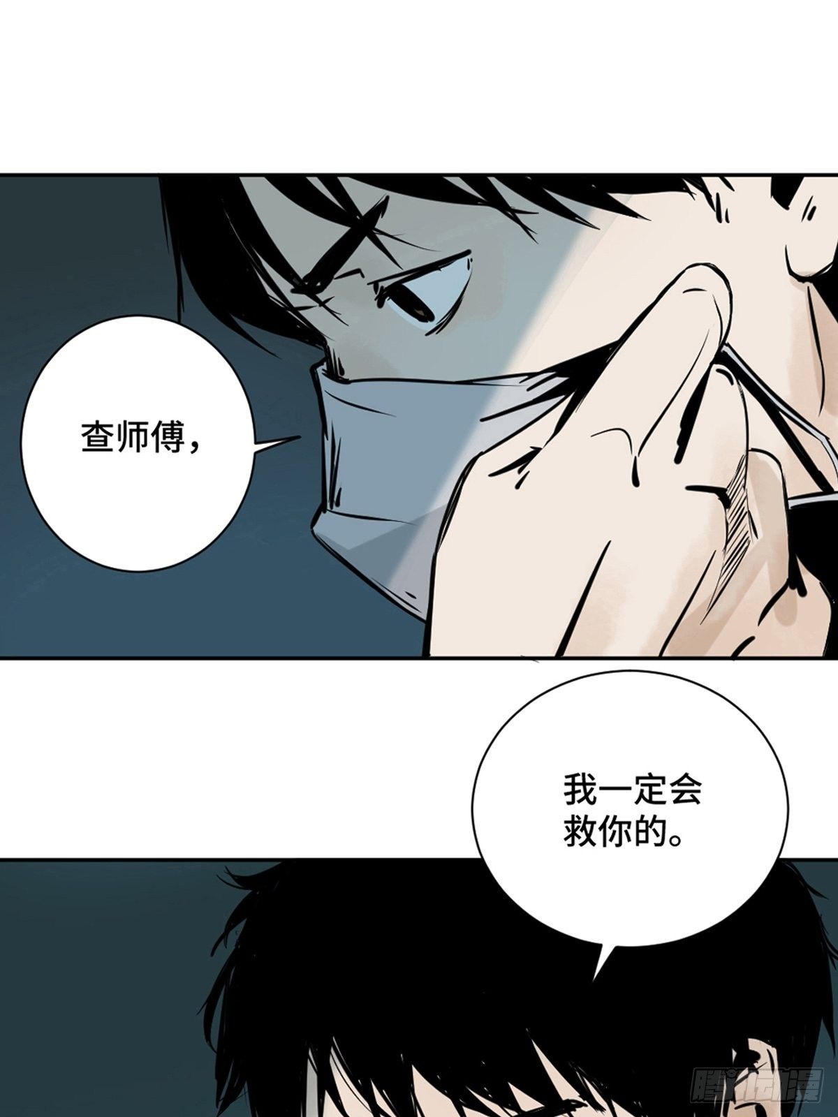 第一话  濒死的道士17