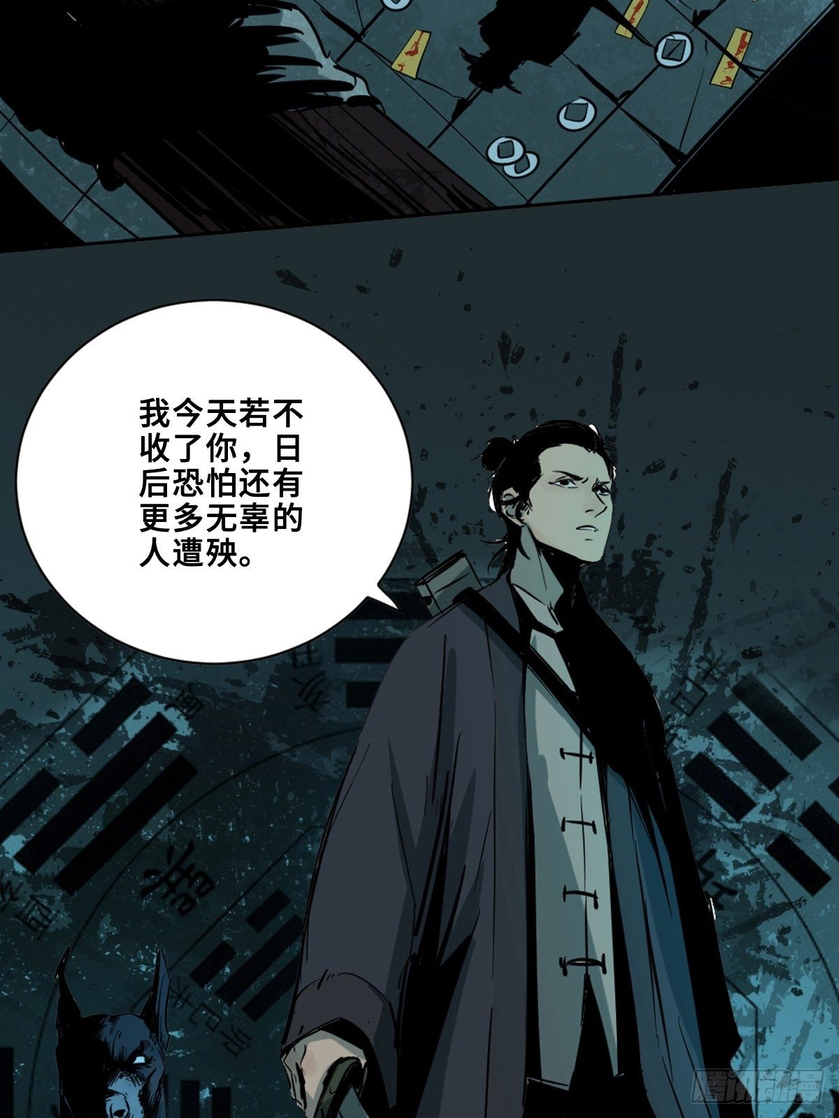 第五话  引妖45