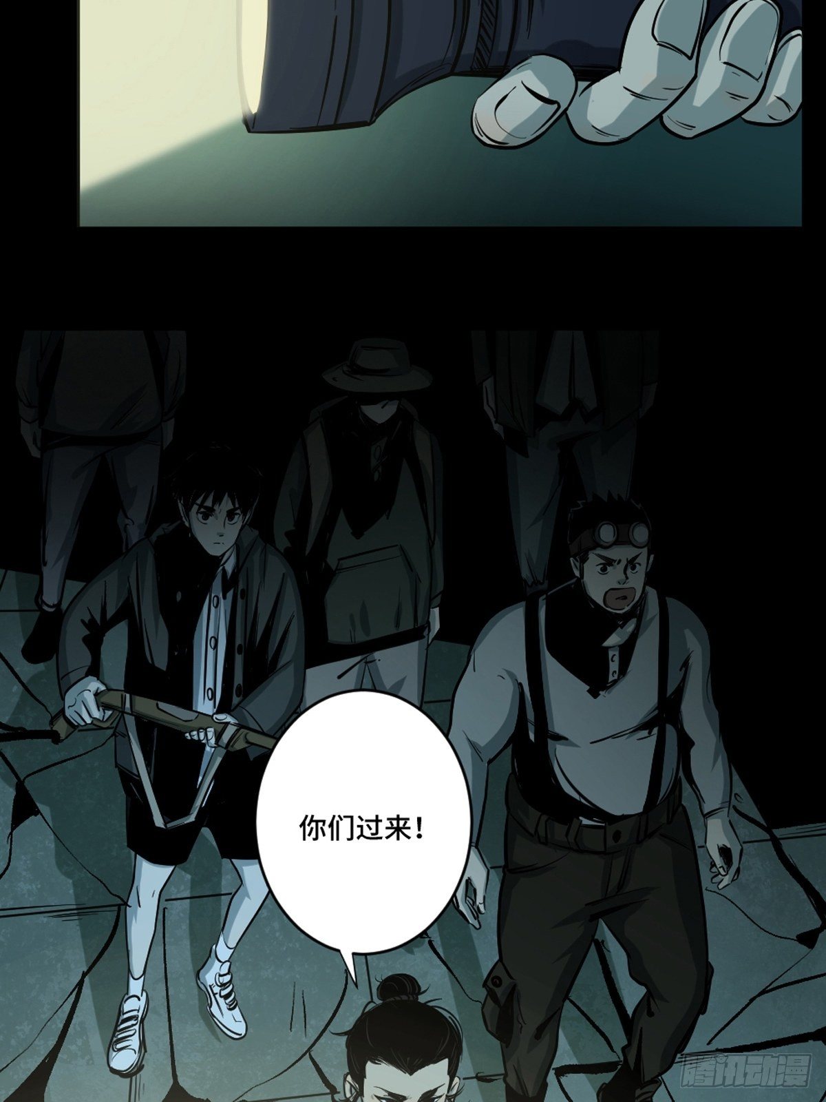 第四话  夜探将军庙下9