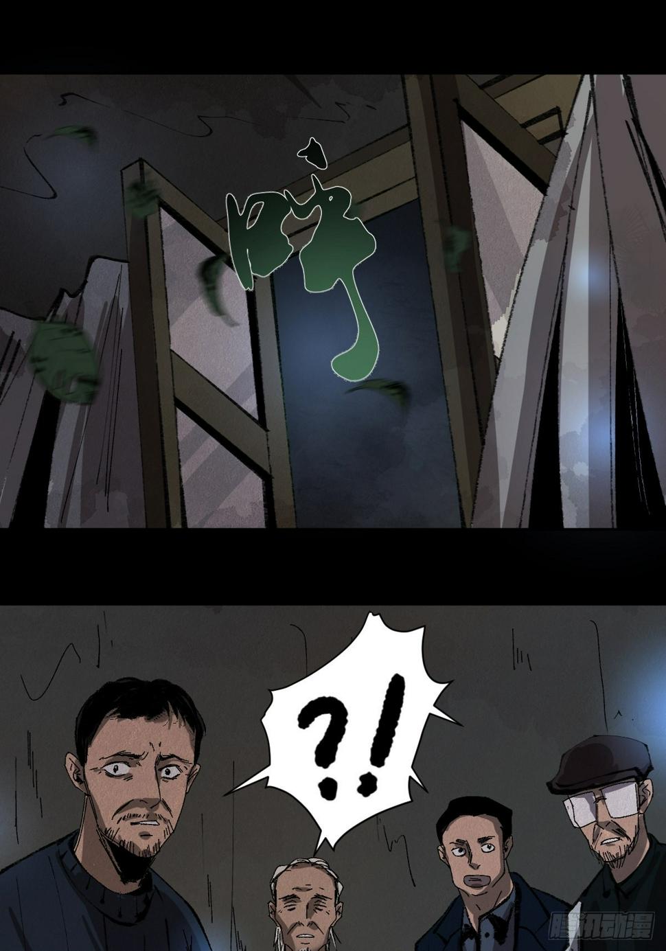 第三十四话  拘魂33