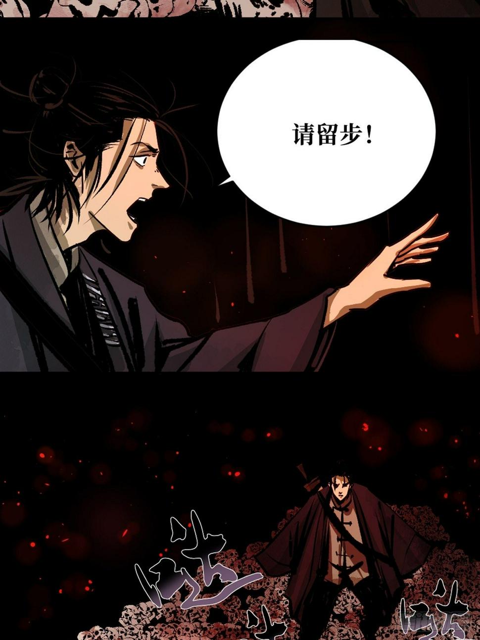 第十二话  替死鬼29