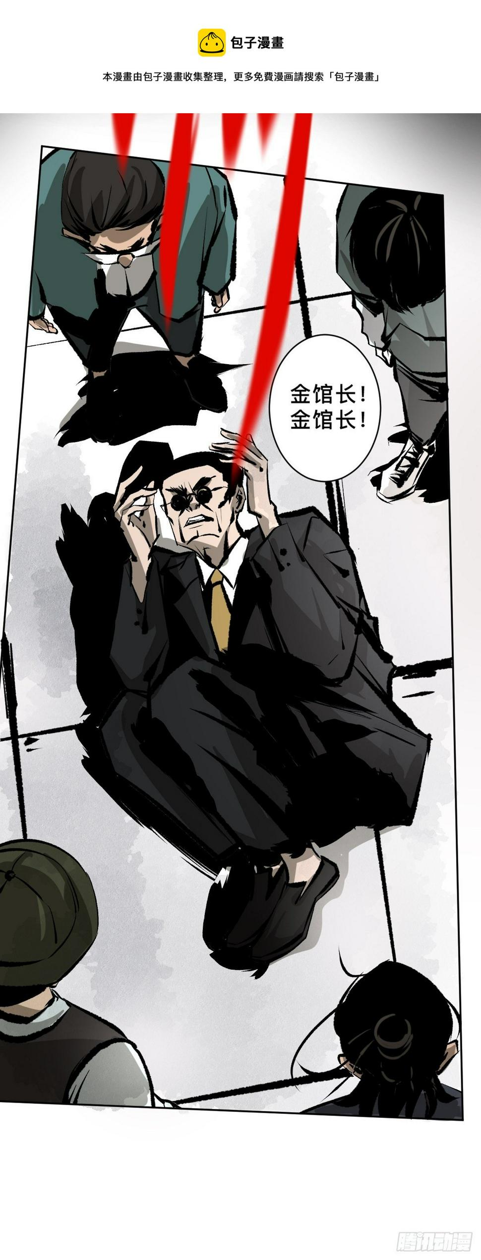 第十九话  灵车中8