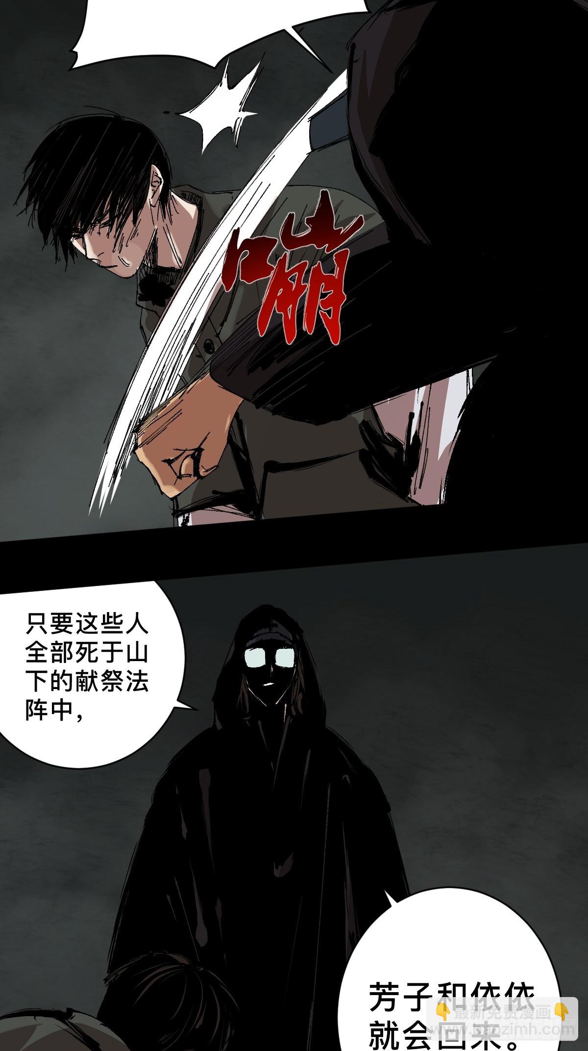 第四十话  复生13
