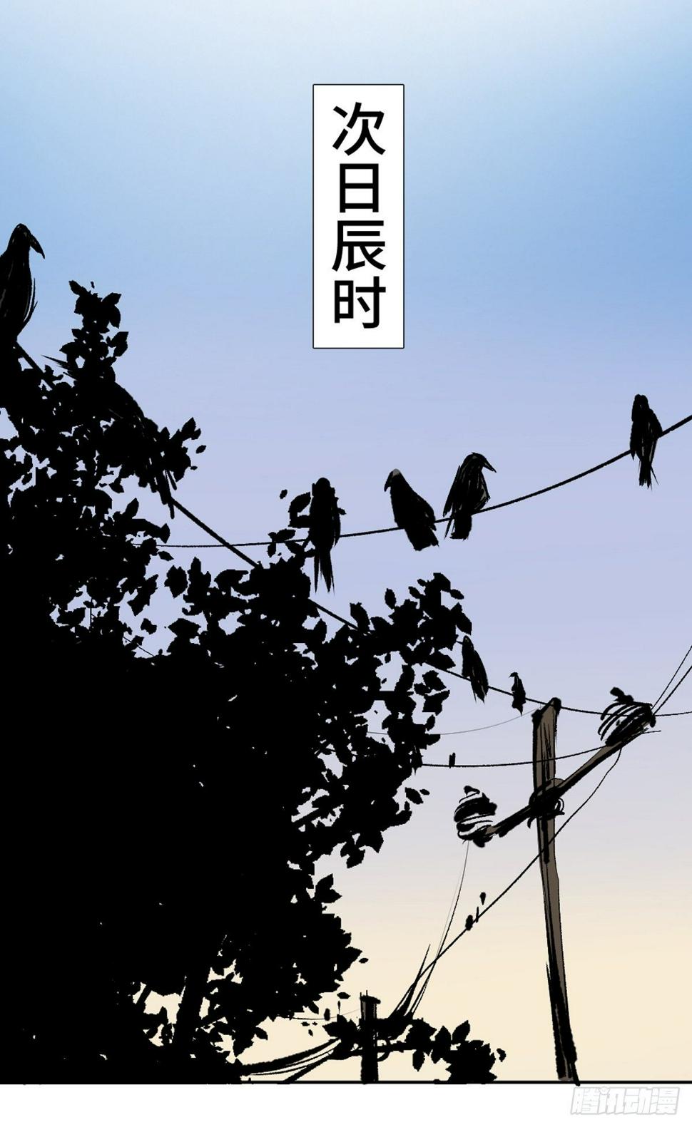 第十三话  还魂夜41