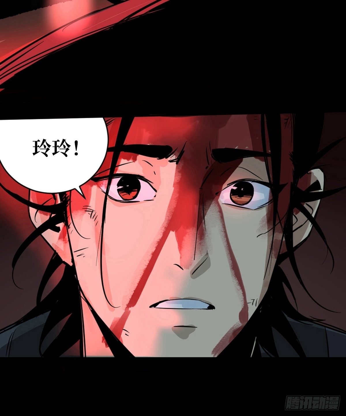 第八话  无间狱之魇20