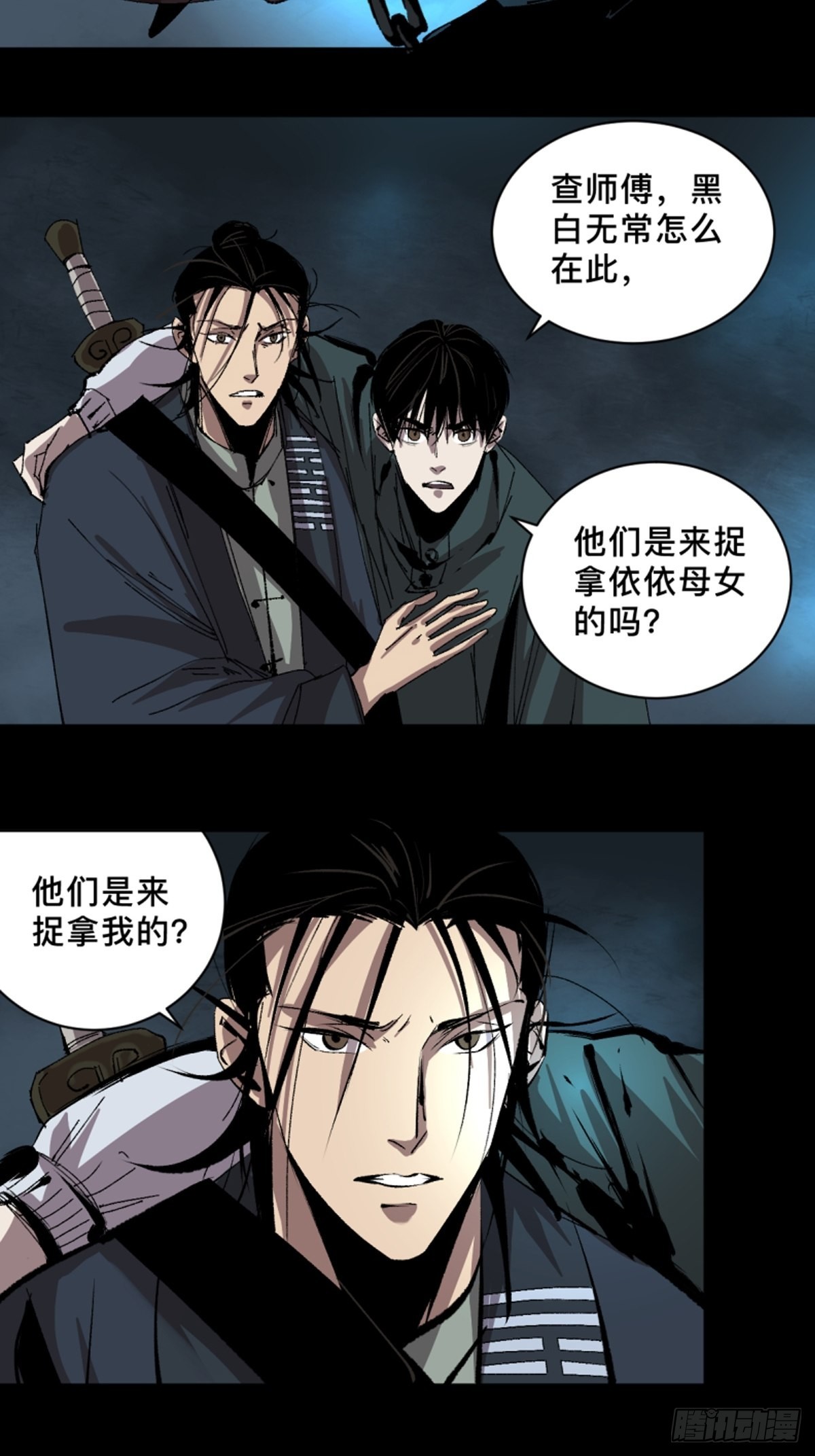 第四十六话违逆天命5
