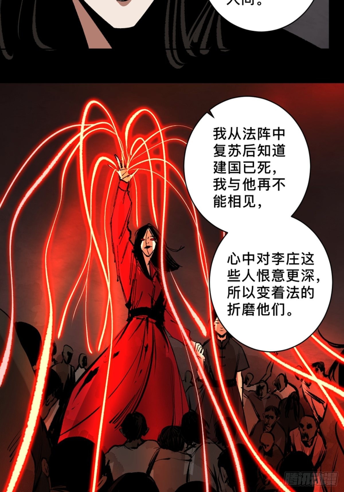 第四十五话黑白将至27