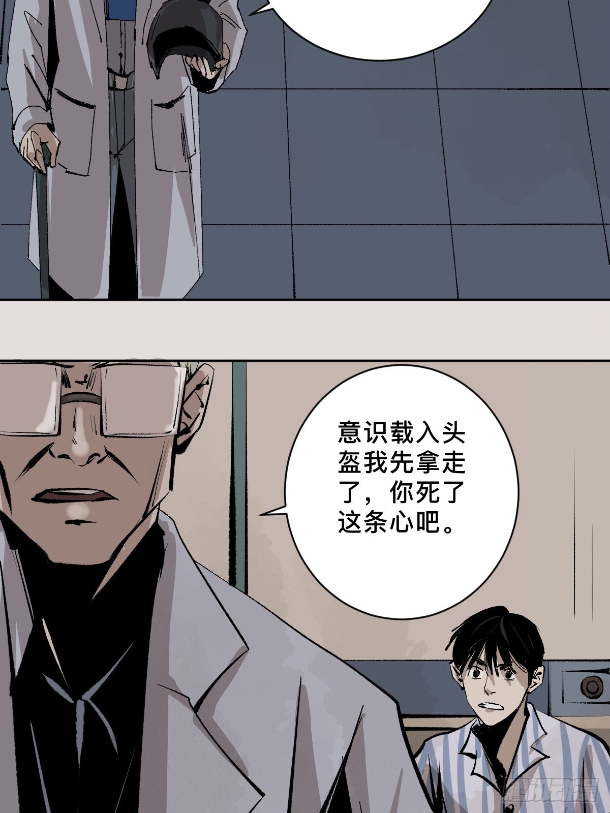 第四十八话夏忆22